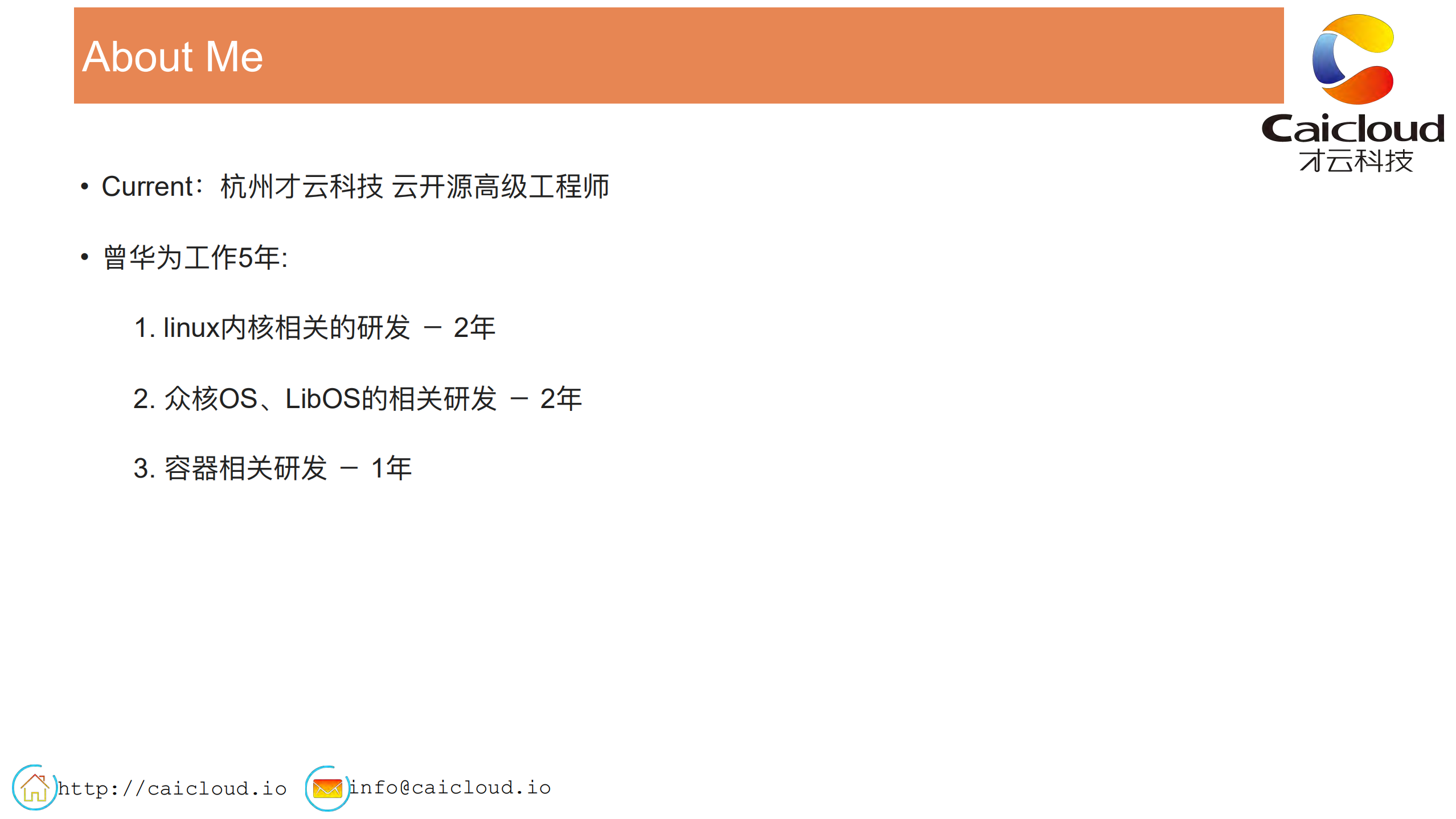 Kubernetes+Master+High+Availability+高级实践_ITIL之家(www.itilzj.com)_.PDF 第2页