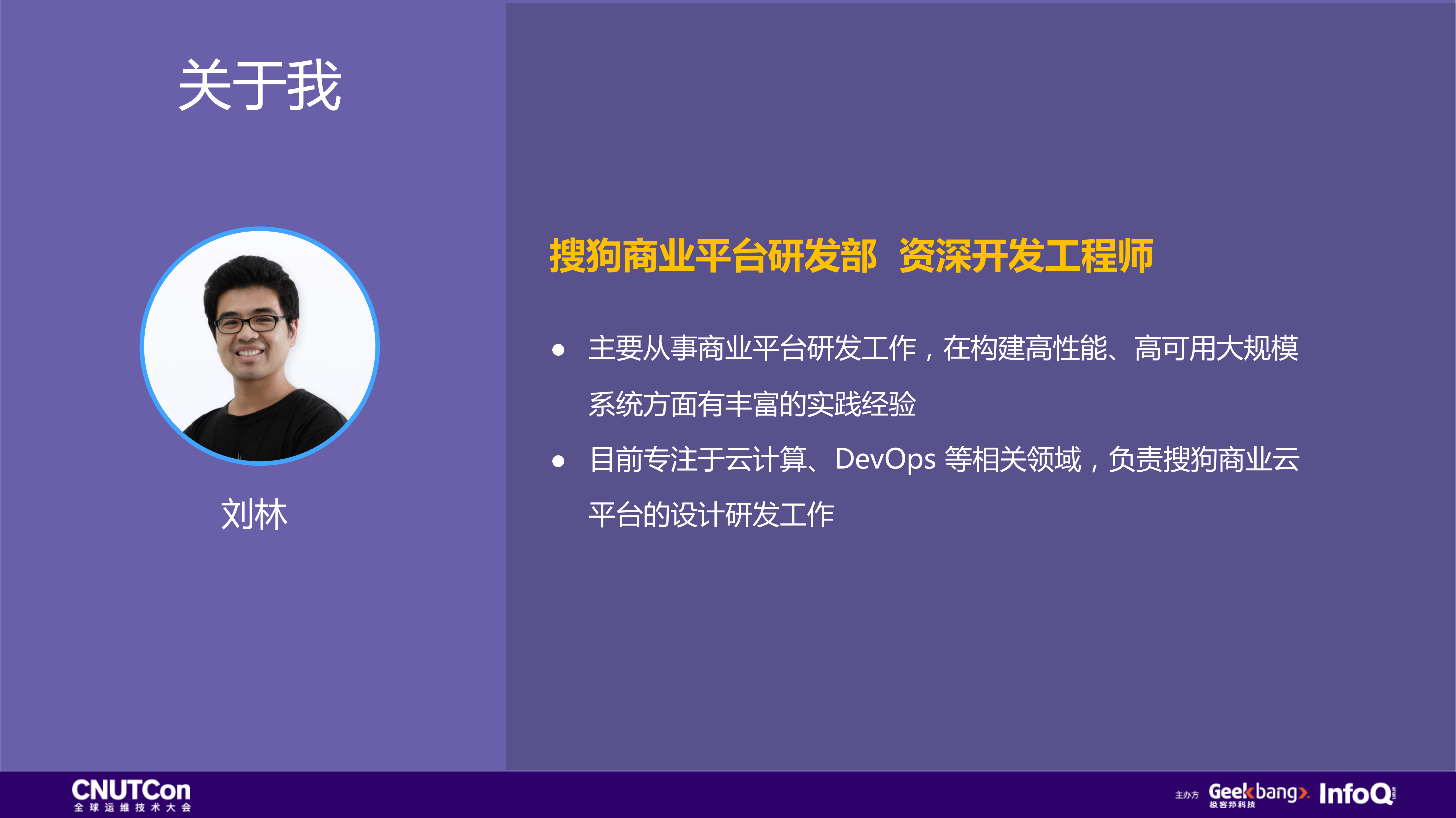 Kubernetes+Operator+实践：MySQL容器化_ITIL之家(www.itilzj.com)_.PDF 第2页