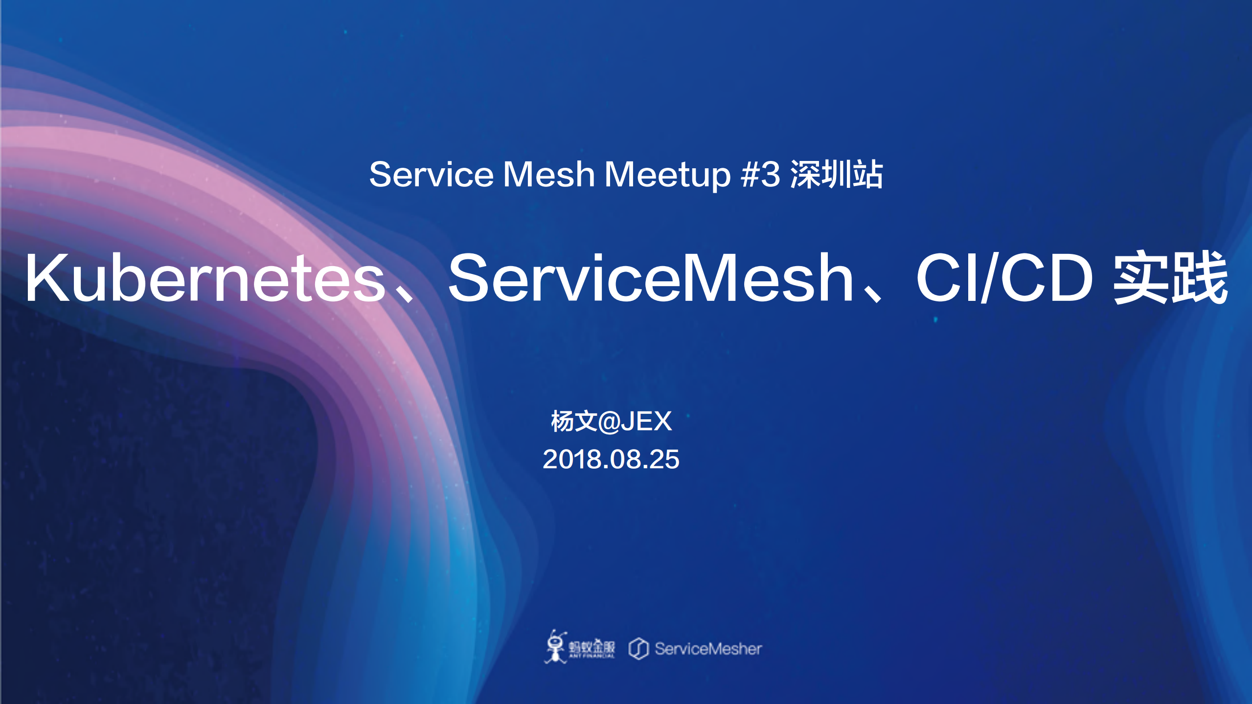 Kubernetes+Serivce+Mesh+CICD实践_ITIL之家(www.itilzj.com)_.PDF 第1页