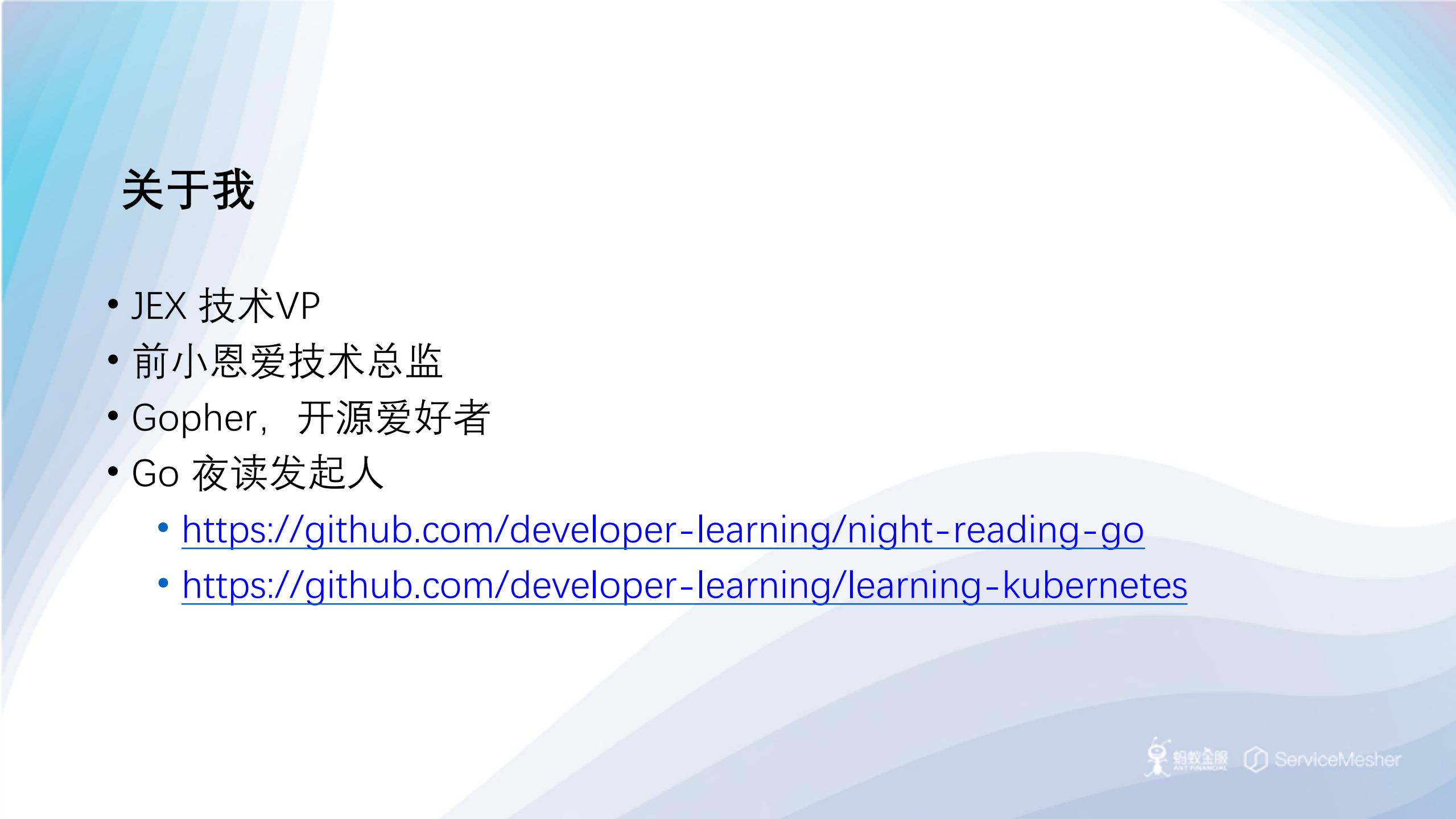 Kubernetes+Serivce+Mesh+CICD实践_ITIL之家(www.itilzj.com)_.PDF 第2页