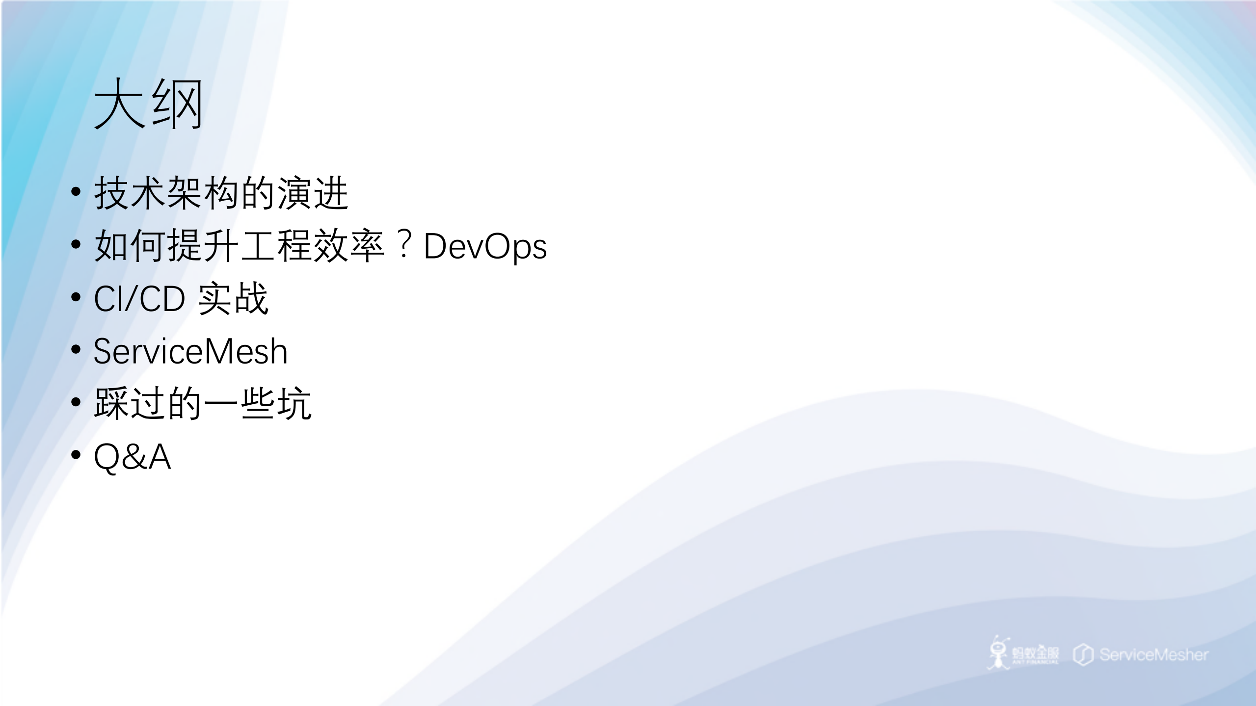 Kubernetes+Serivce+Mesh+CICD实践_ITIL之家(www.itilzj.com)_.PDF 第3页