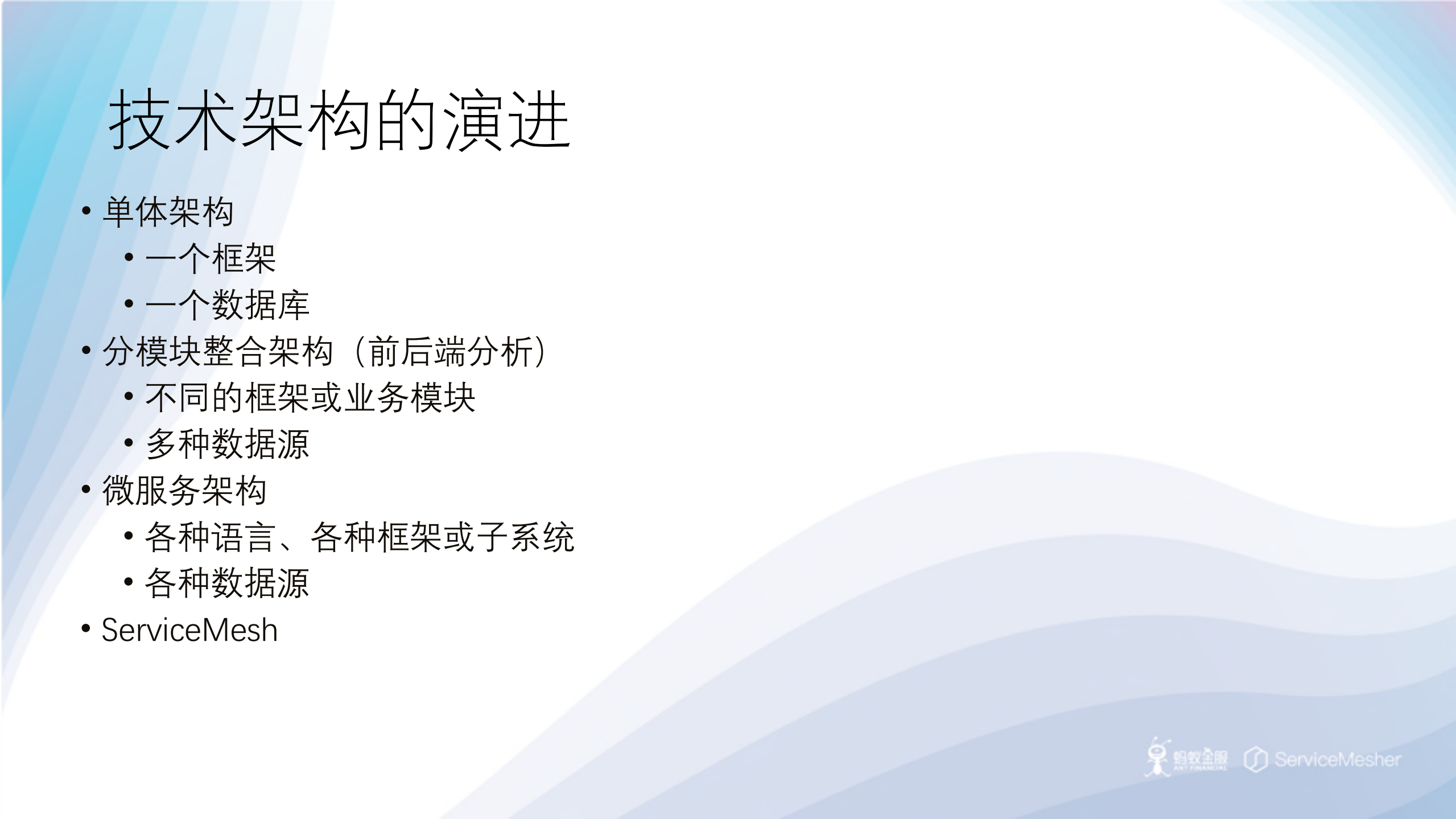 Kubernetes+Serivce+Mesh+CICD实践_ITIL之家(www.itilzj.com)_.PDF 第4页