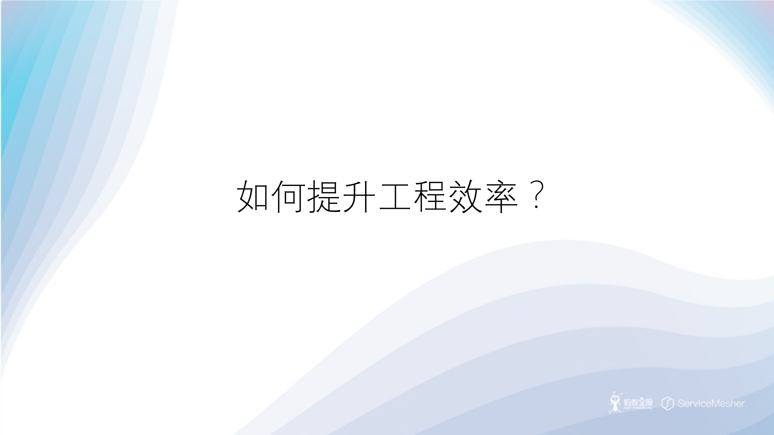 Kubernetes+Serivce+Mesh+CICD实践_ITIL之家(www.itilzj.com)_.PDF 第9页