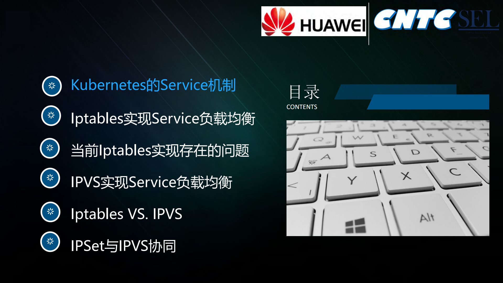 Kubernetes+Service在大规模场景下的优化_ITIL之家(www.itilzj.com)_.PDF 第2页