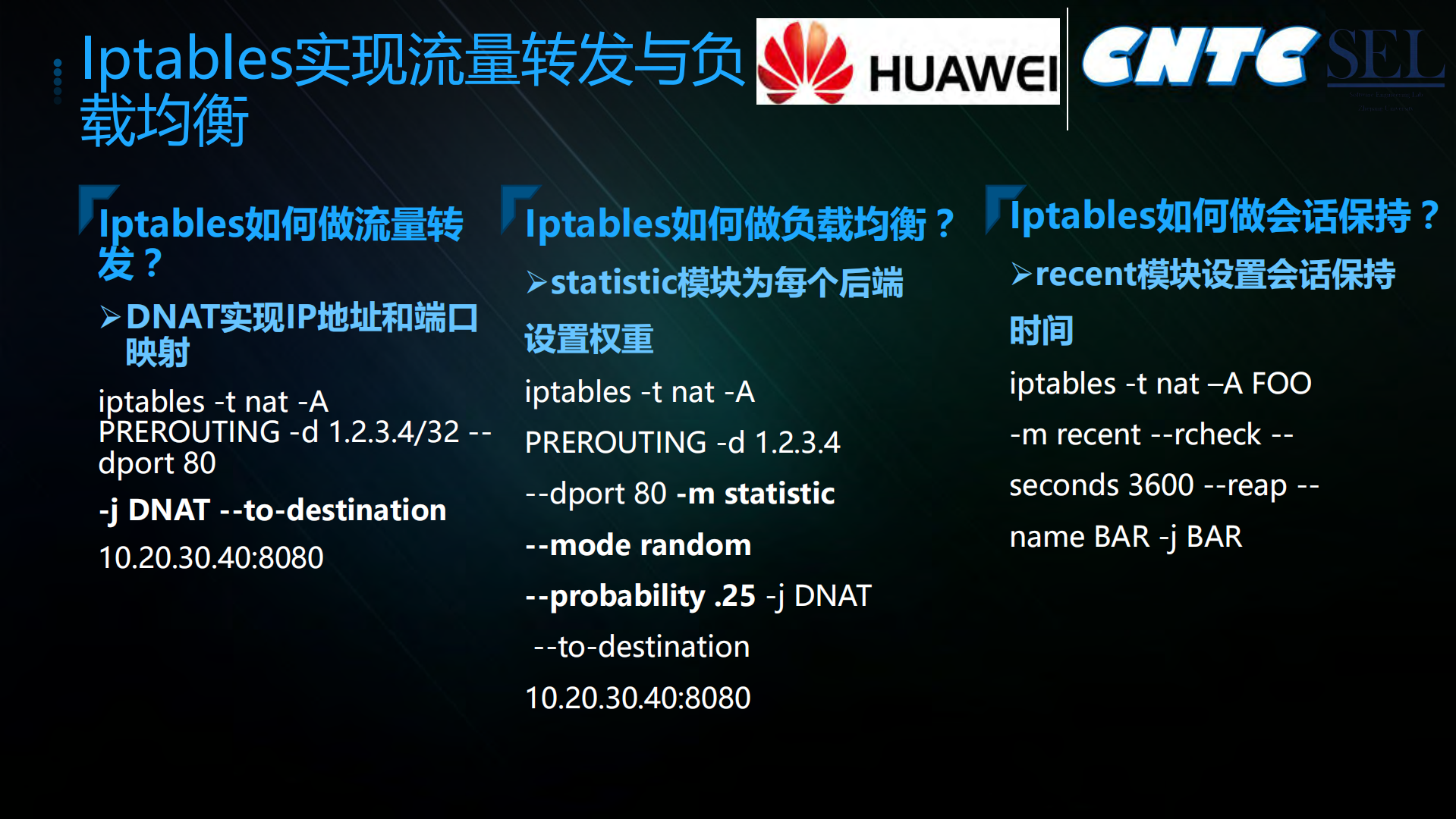 Kubernetes+Service在大规模场景下的优化_ITIL之家(www.itilzj.com)_.PDF 第10页