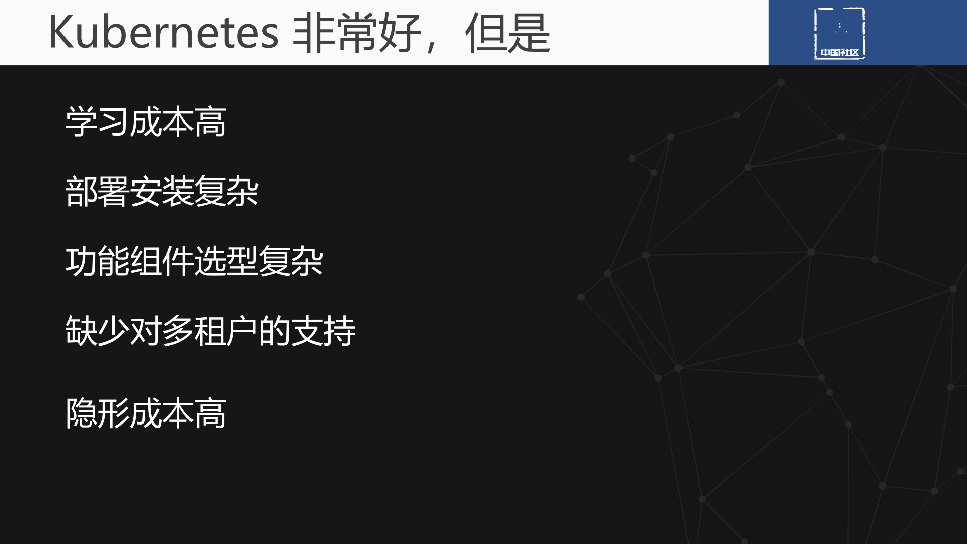 Kubernetes发行版实践_ITIL之家(www.itilzj.com)_.PDF 第3页