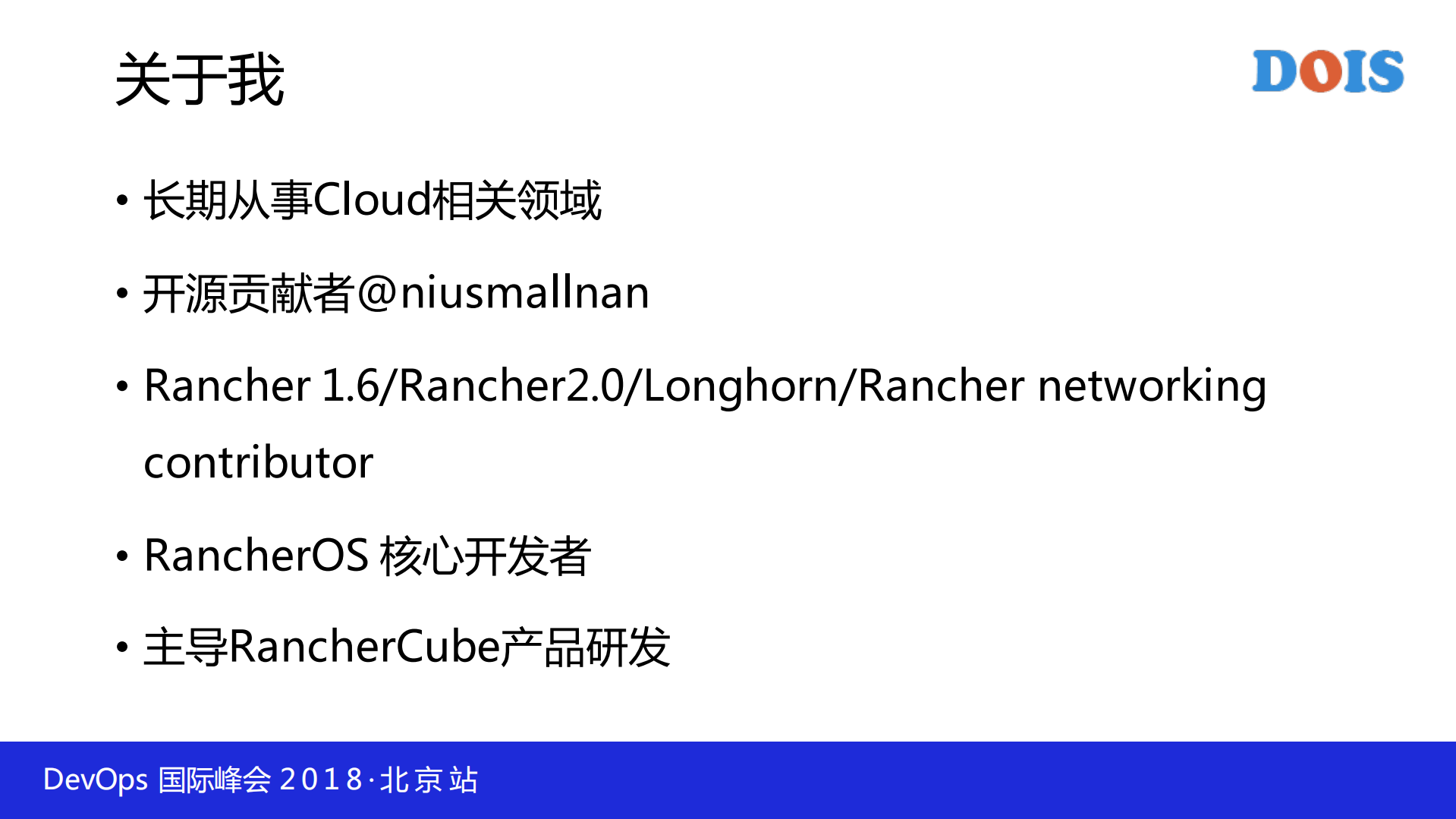 Kubernetes功能实战_ITIL之家(www.itilzj.com)_.PDF 第2页