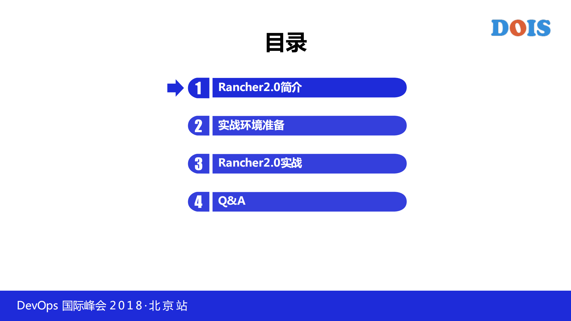 Kubernetes功能实战_ITIL之家(www.itilzj.com)_.PDF 第3页