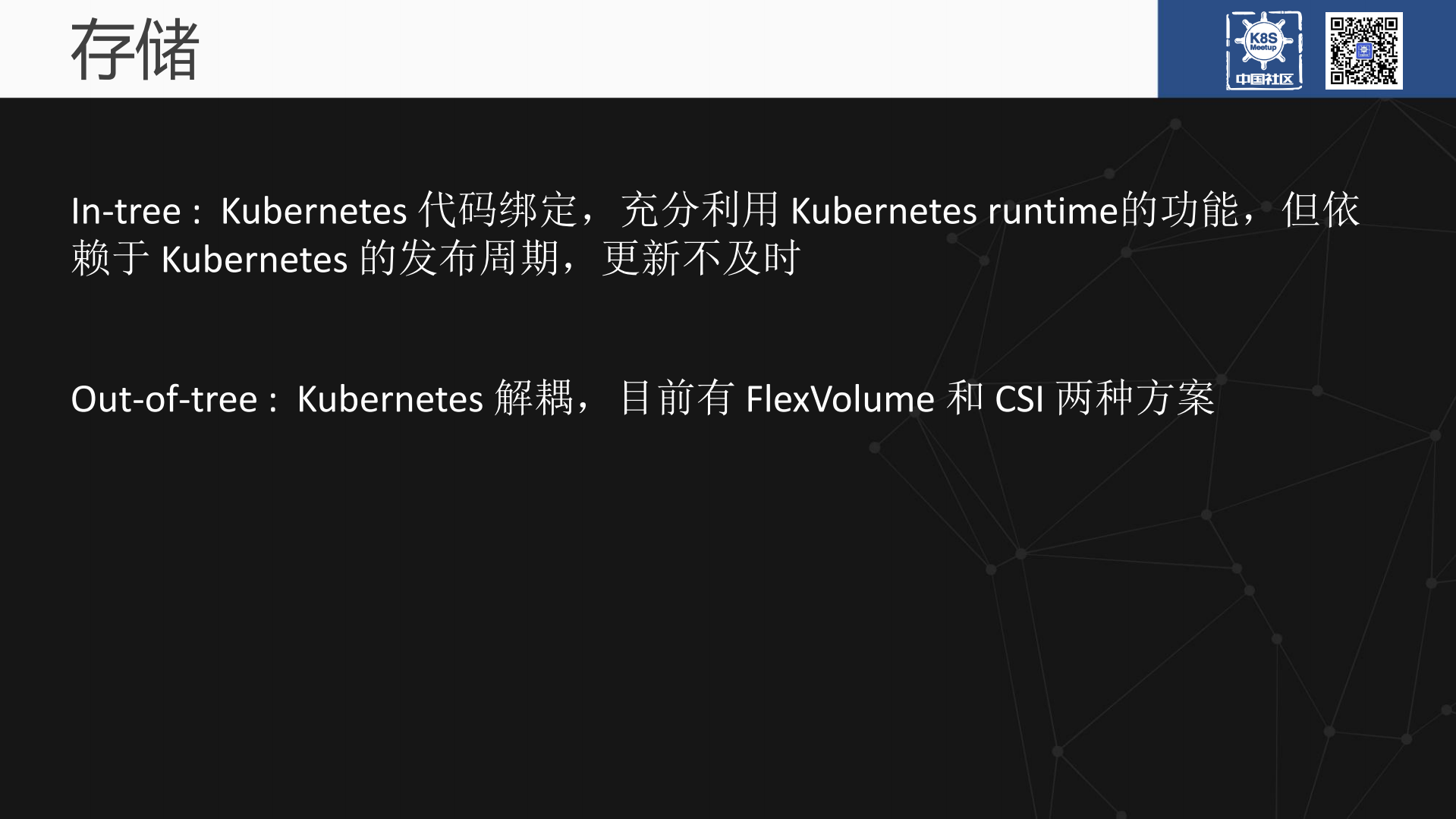 Kubernetes发行版实践_ITIL之家(www.itilzj.com)_.PDF 第10页