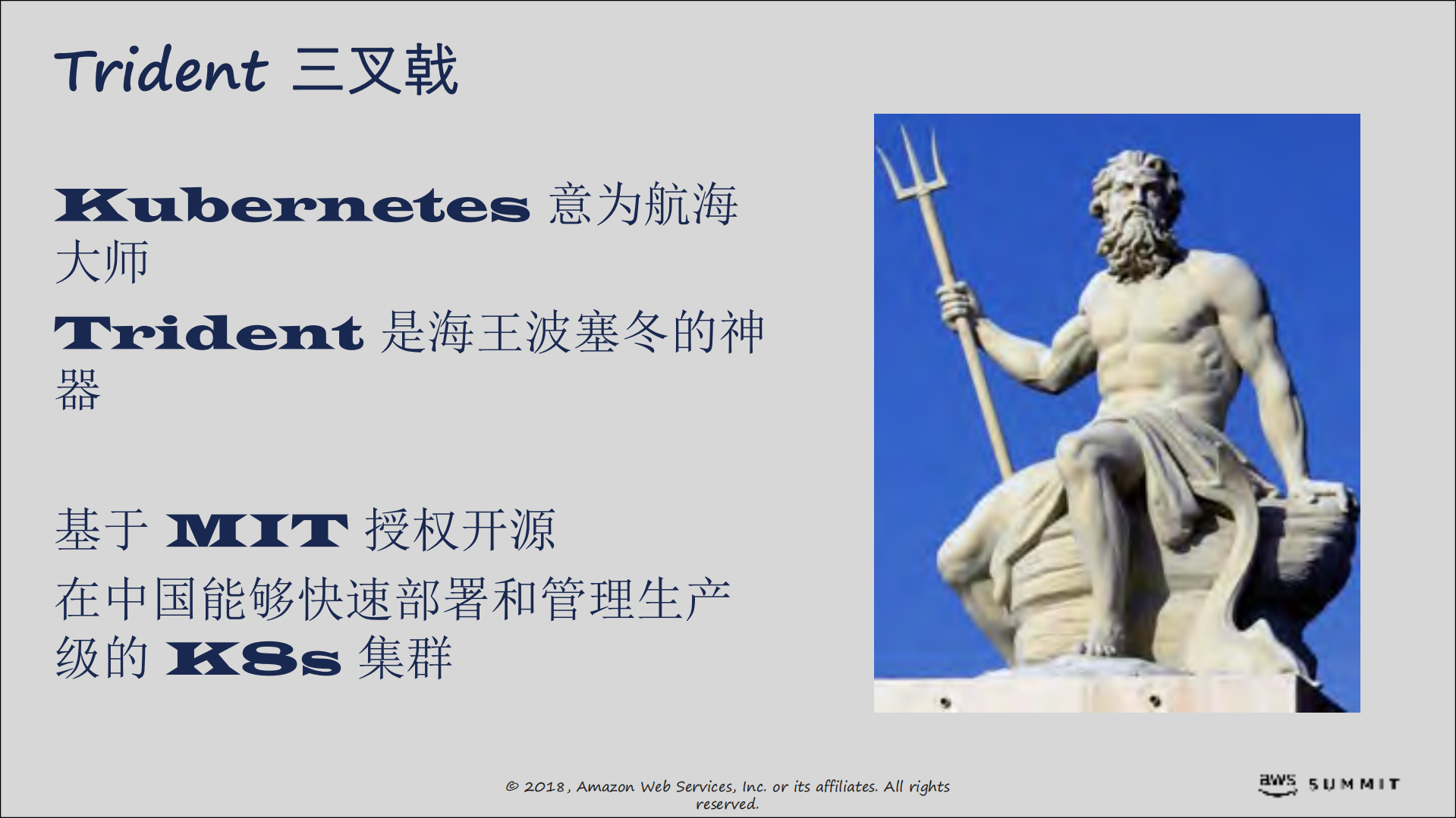 Kubernetes集群自动化管理及微服务最佳实践_ITIL之家(www.itilzj.com)_.PDF 第6页