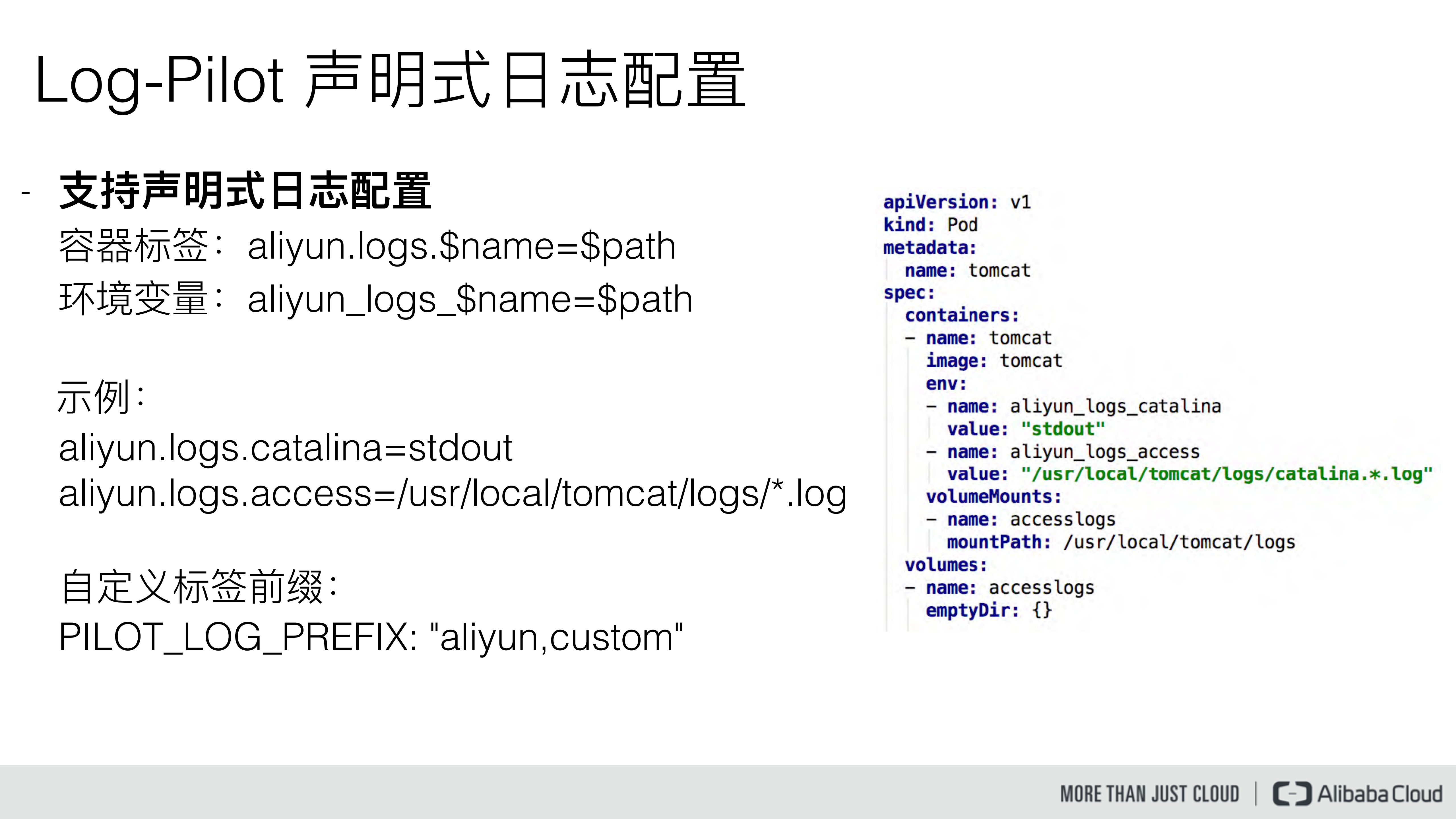 Kubernetes日志实践_ITIL之家(www.itilzj.com)_.PDF 第8页