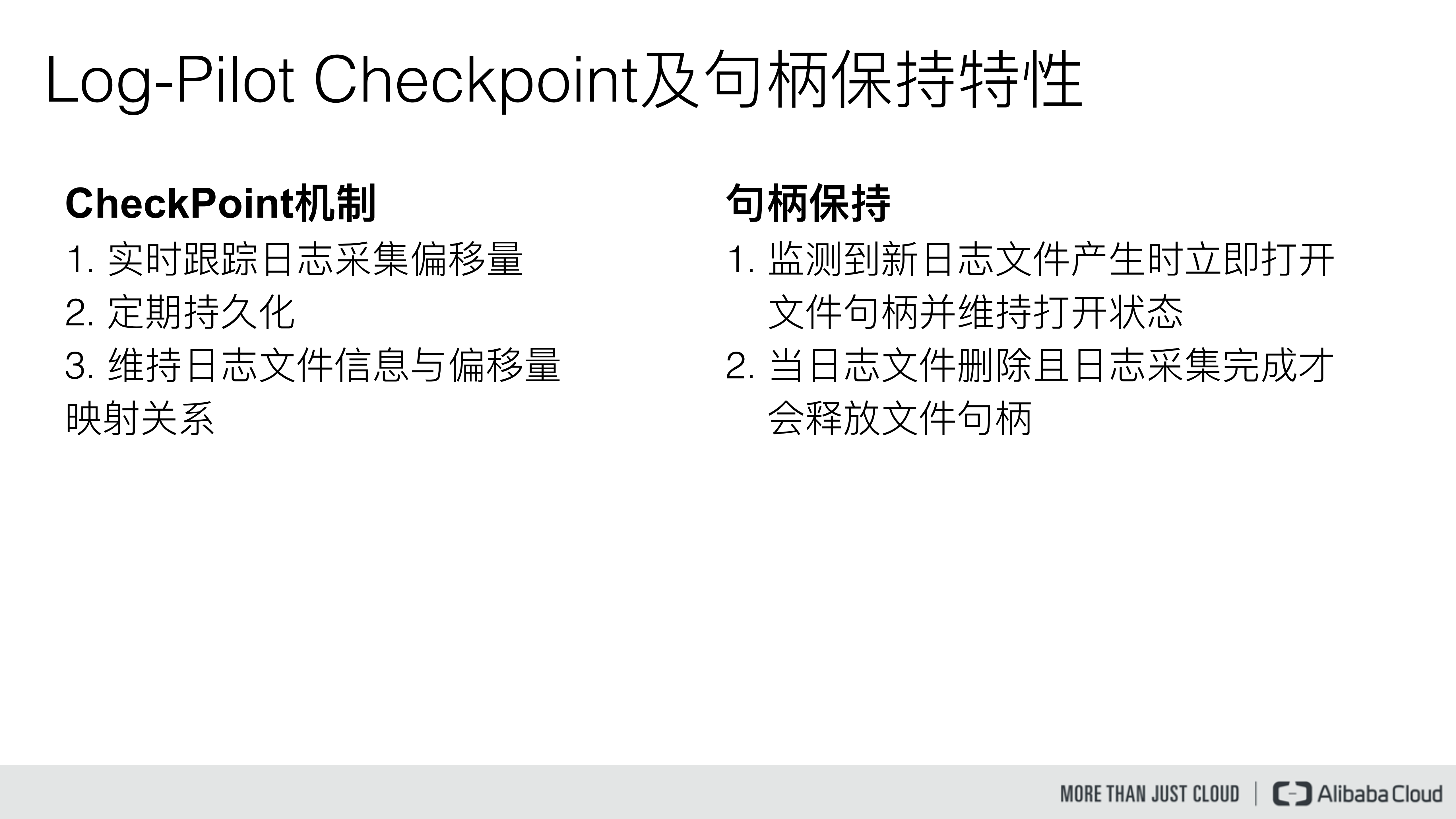 Kubernetes日志实践_ITIL之家(www.itilzj.com)_.PDF 第10页
