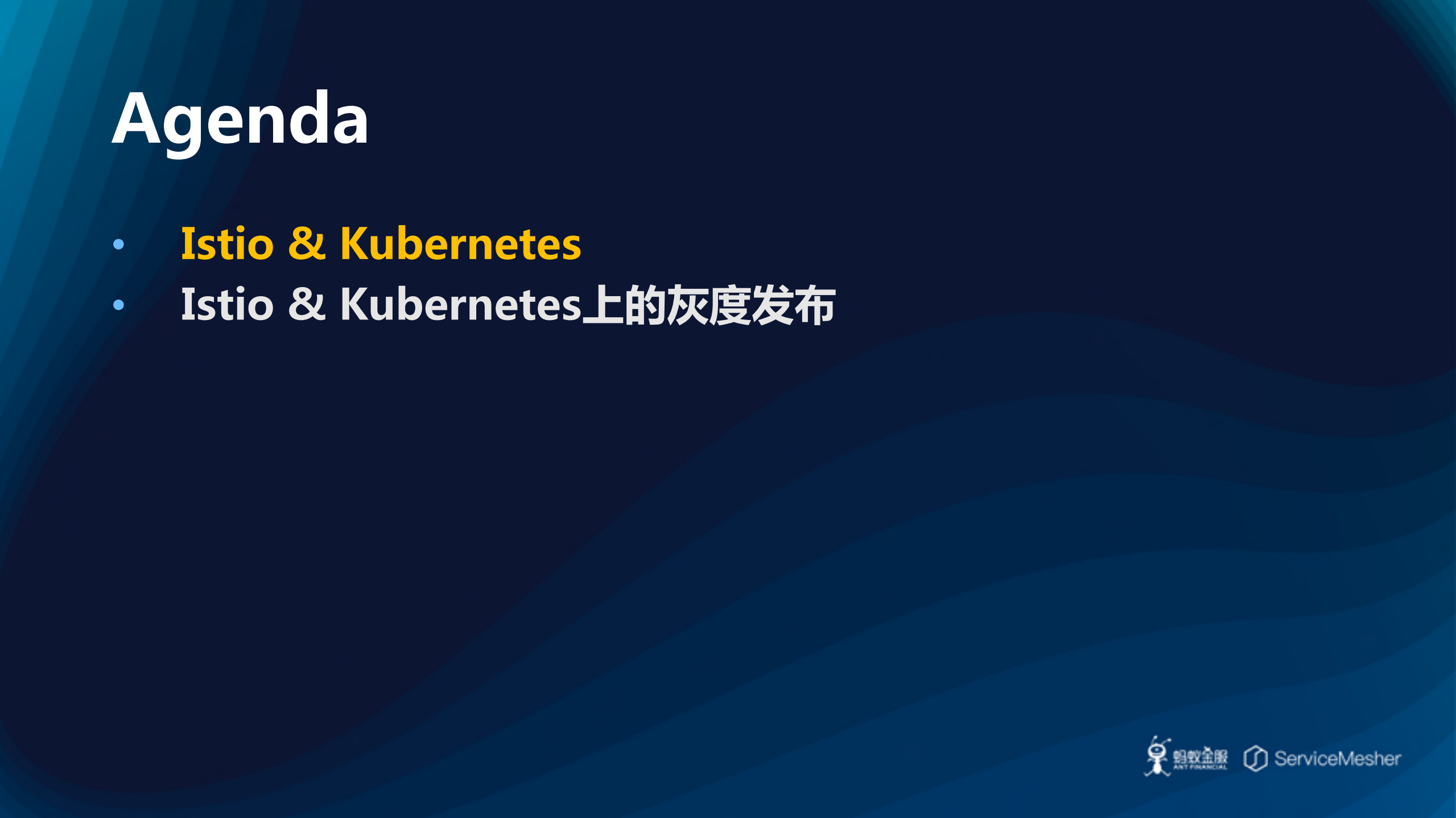 Kubernetes容器应用基于Istio的灰度发布实践_ITIL之家(www.itilzj.com)_.PDF 第2页