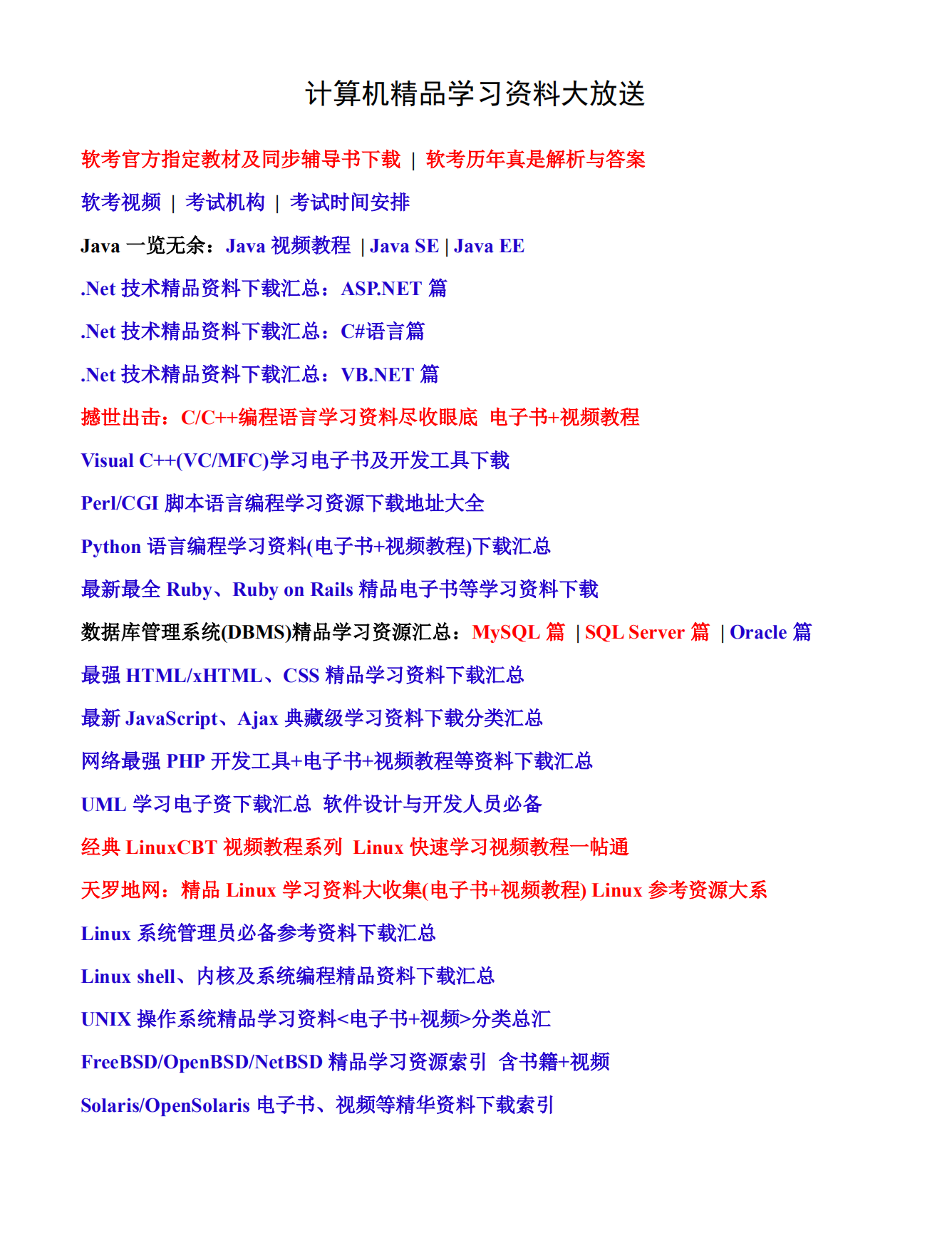 PHP5权威编程_ITIL之家(www.itilzj.com)_.PDF 第4页
