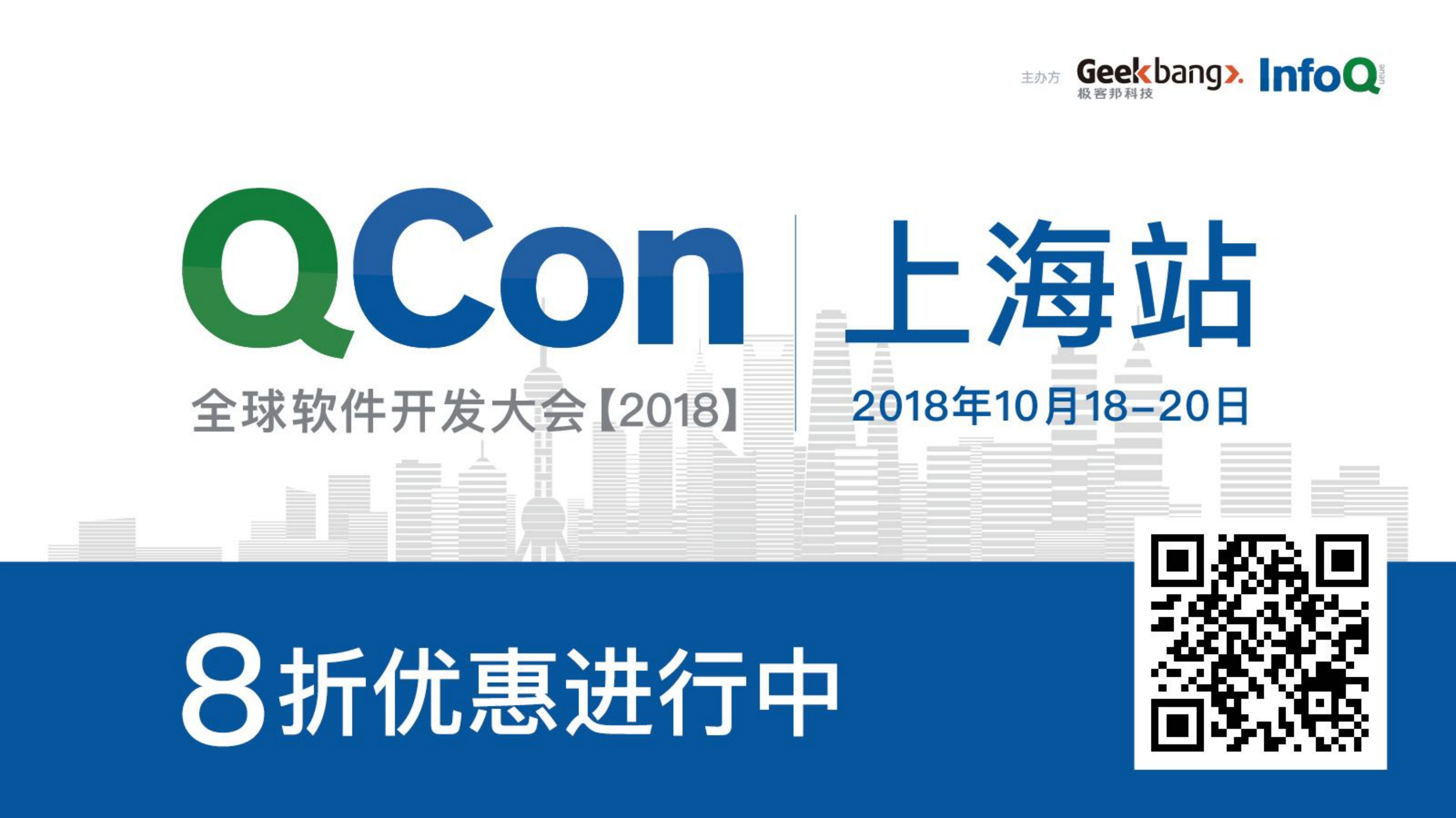 Kubernetes项目与基础设施民主化的探索_ITIL之家(www.itilzj.com)_.PDF 第3页