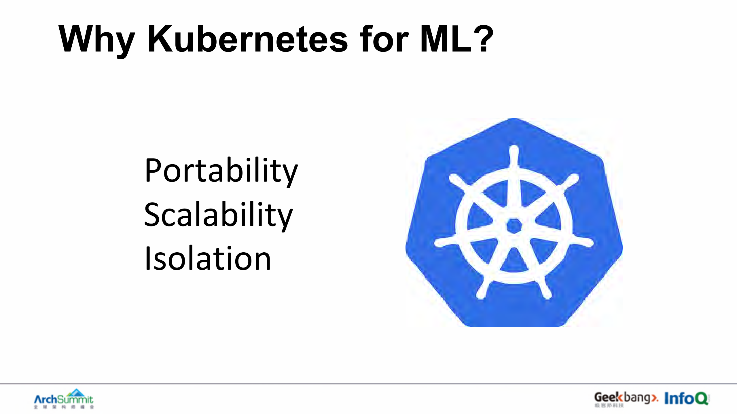 kubernetes在深度学习场景下的优化以及使用_ITIL之家(www.itilzj.com)_.PDF 第4页