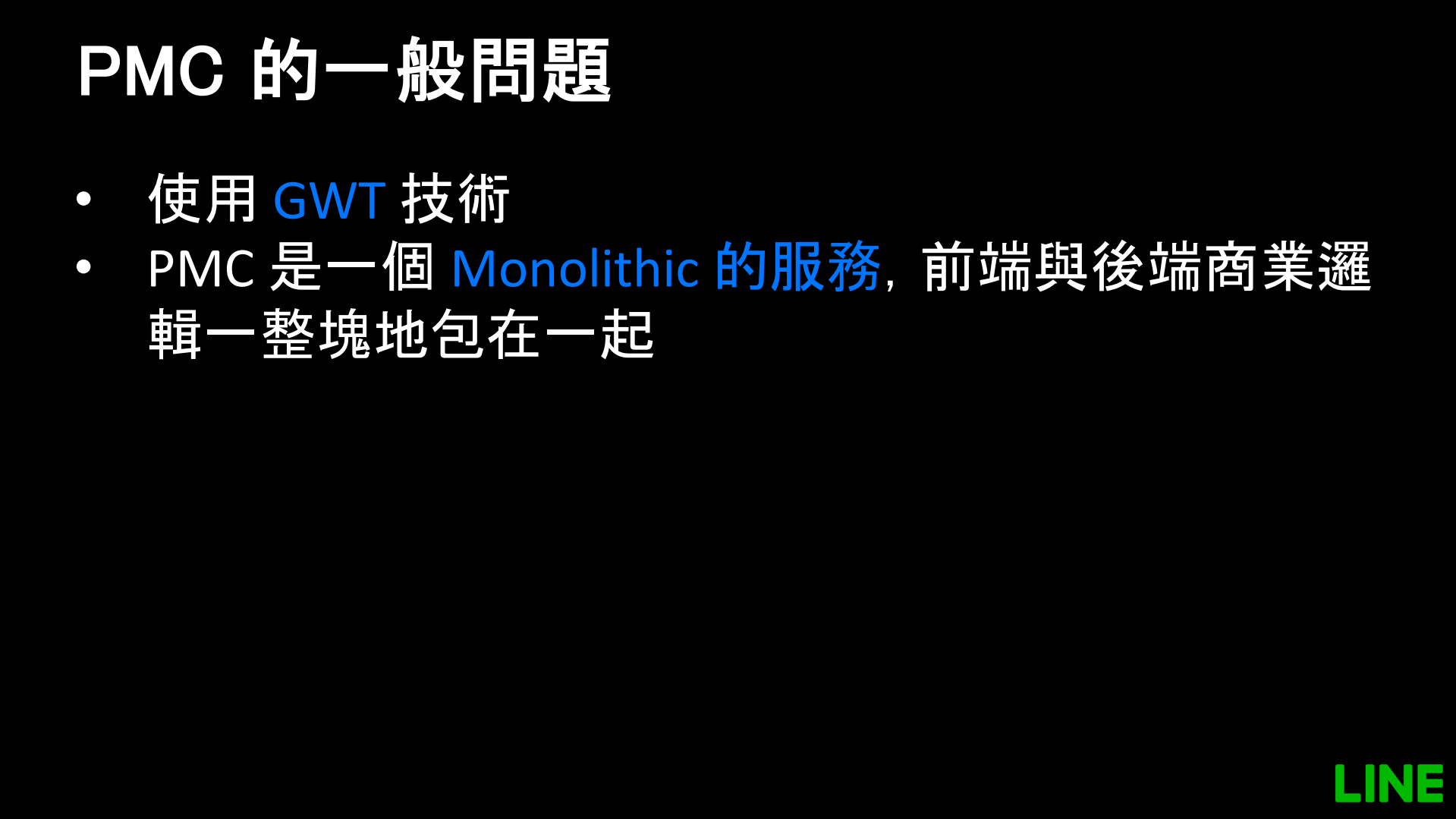 LINE+社內自製軟件發布系統基于K8S的容器化實踐_ITIL之家(www.itilzj.com)_.PDF 第6页