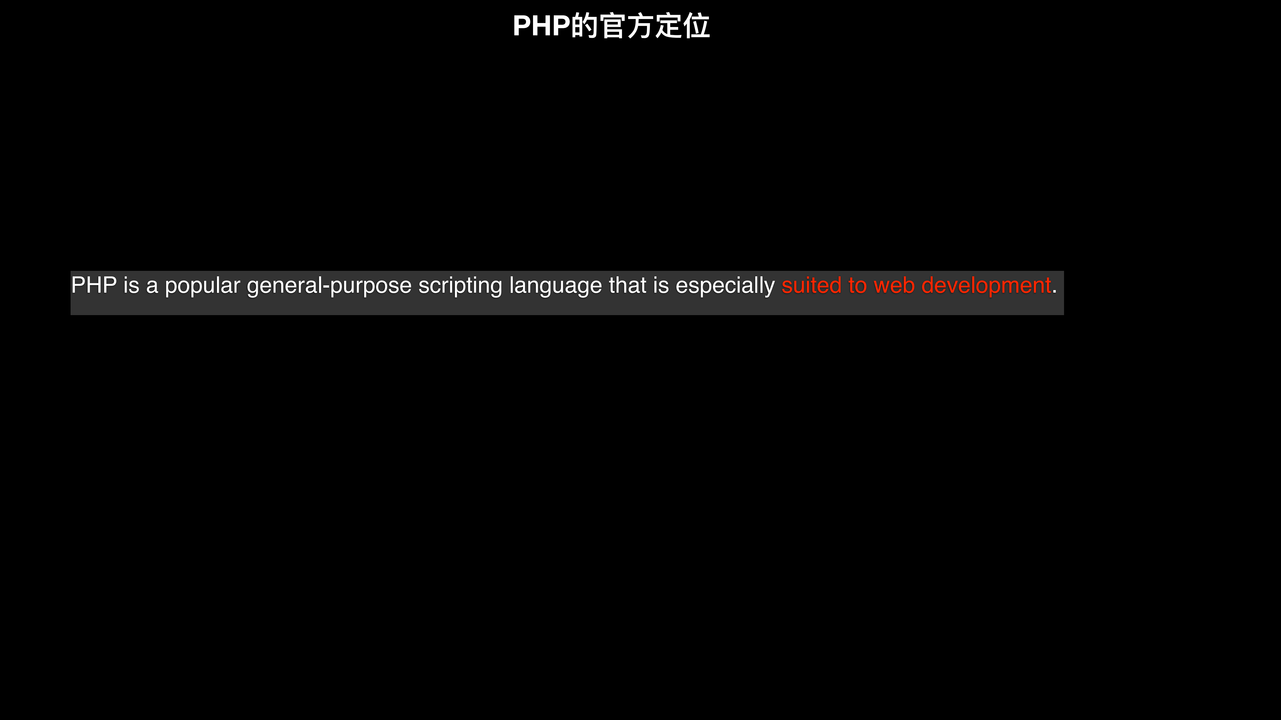 PHP常驻进程编程需知_ITIL之家(www.itilzj.com)_.PDF 第3页