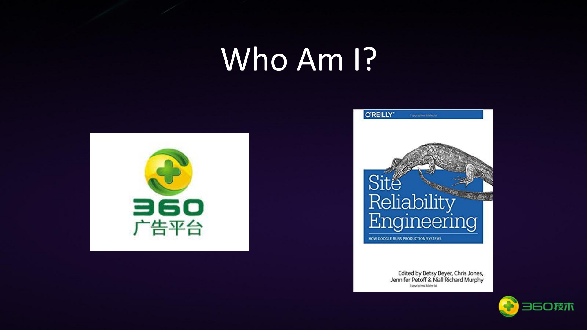 Mesos+container在360广告系统的应用_ITIL之家(www.itilzj.com)_.PDF 第2页