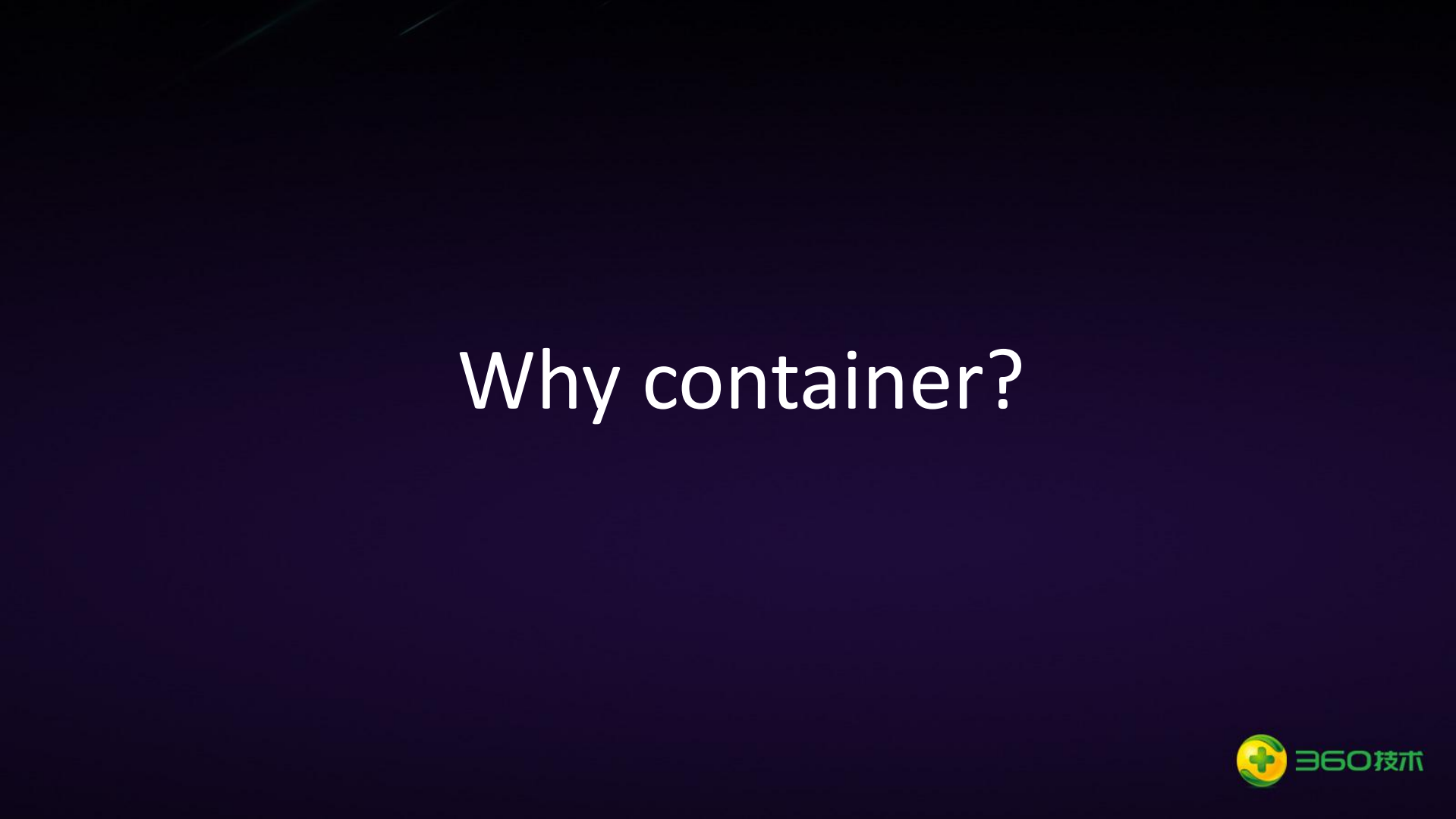 Mesos+container在360广告系统的应用_ITIL之家(www.itilzj.com)_.PDF 第5页