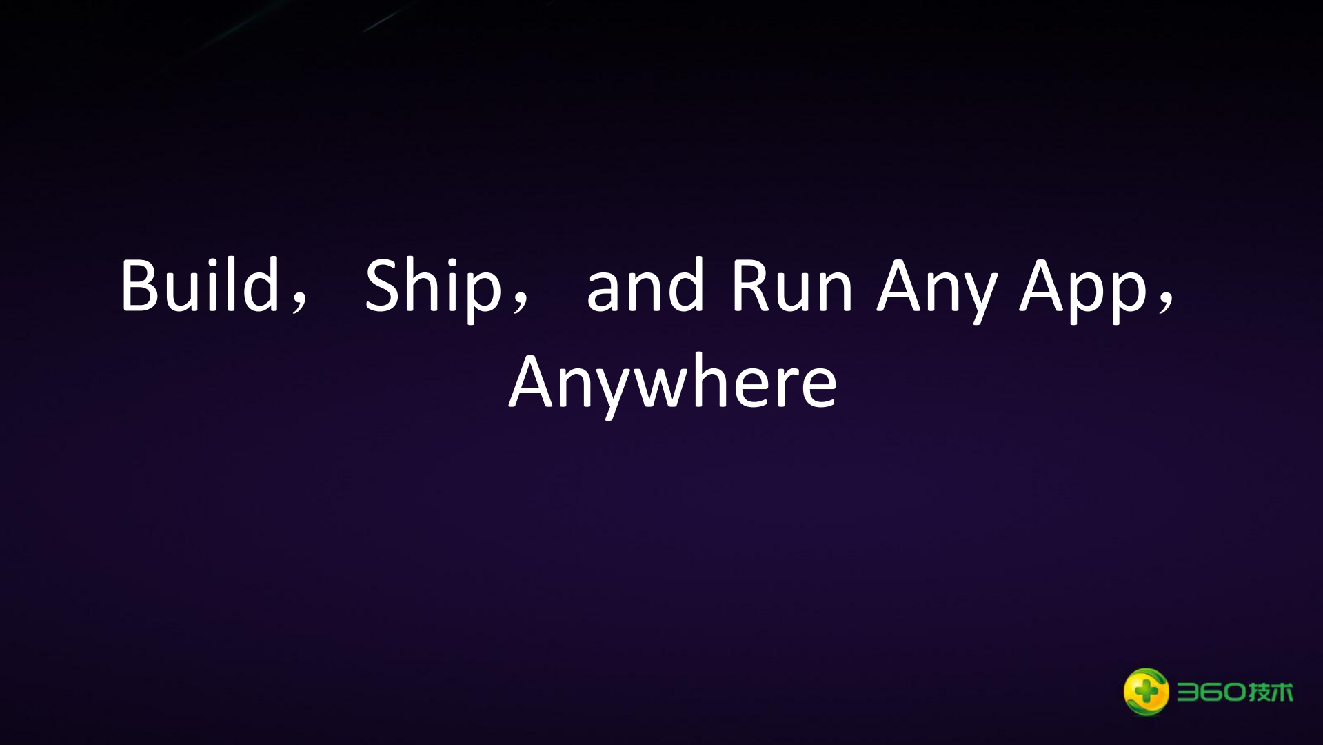 Mesos+container在360广告系统的应用_ITIL之家(www.itilzj.com)_.PDF 第7页