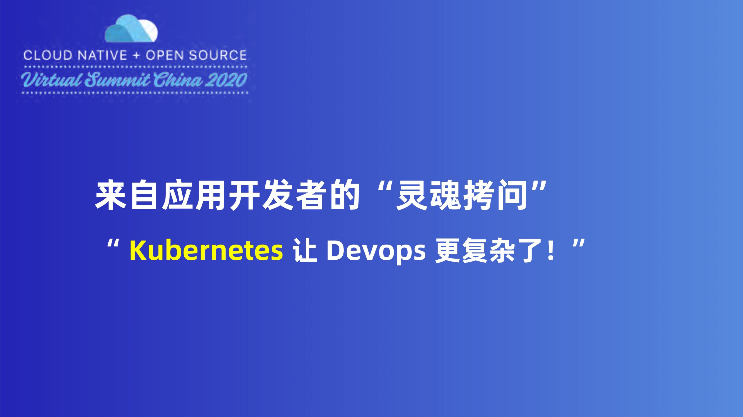 Managing+Applications+with+Kubernetes+and+OAM_ITIL之家(www.itilzj.com)_.PDF 第2页