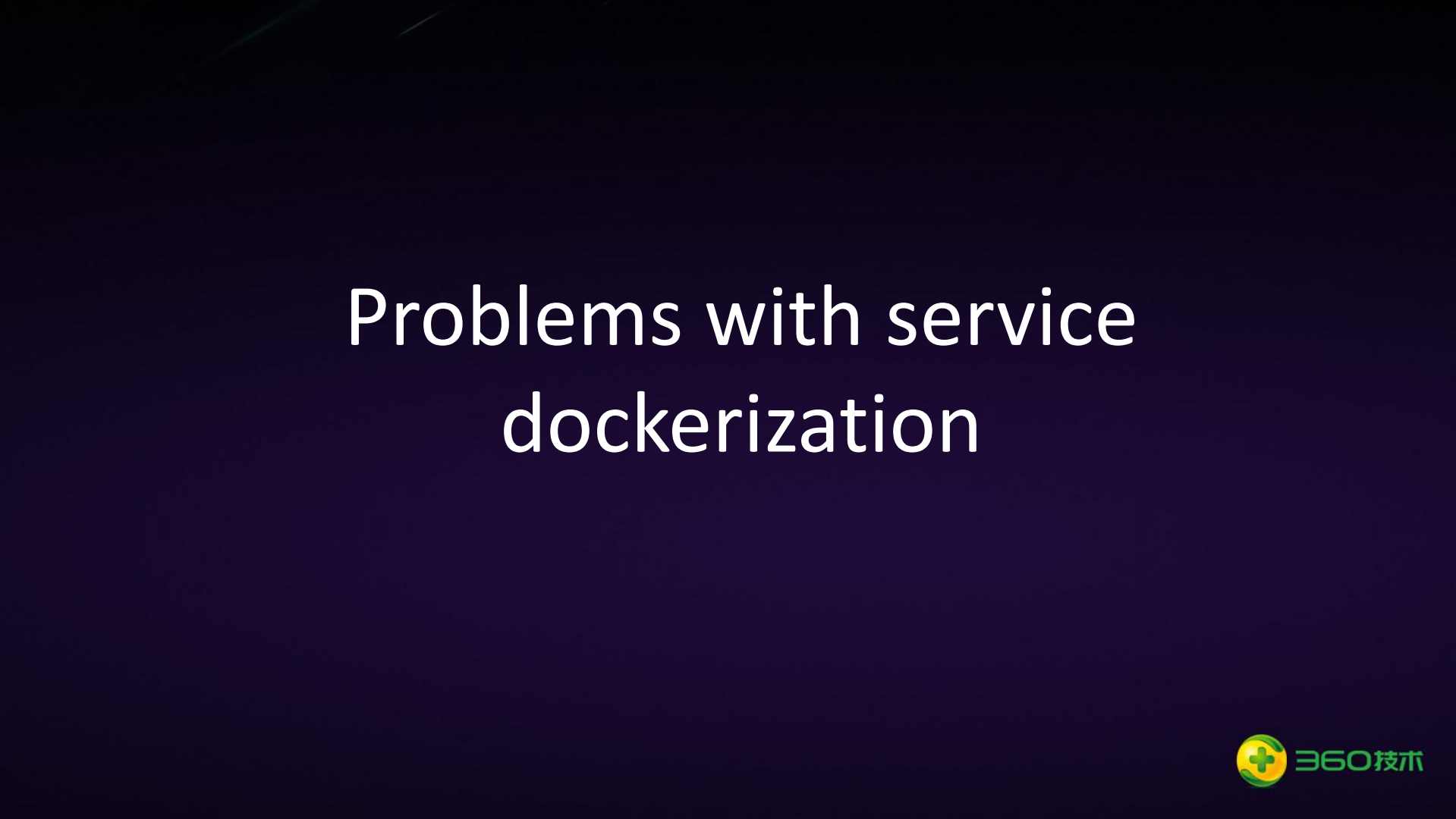 Mesos+container在360广告系统的应用_ITIL之家(www.itilzj.com)_.PDF 第8页