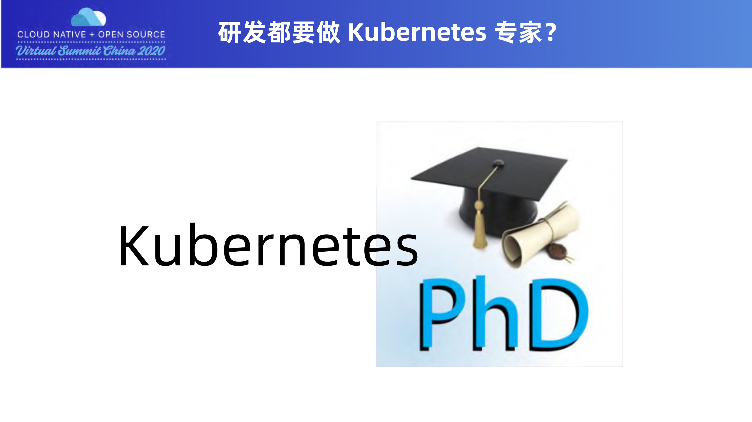 Managing+Applications+with+Kubernetes+and+OAM_ITIL之家(www.itilzj.com)_.PDF 第4页