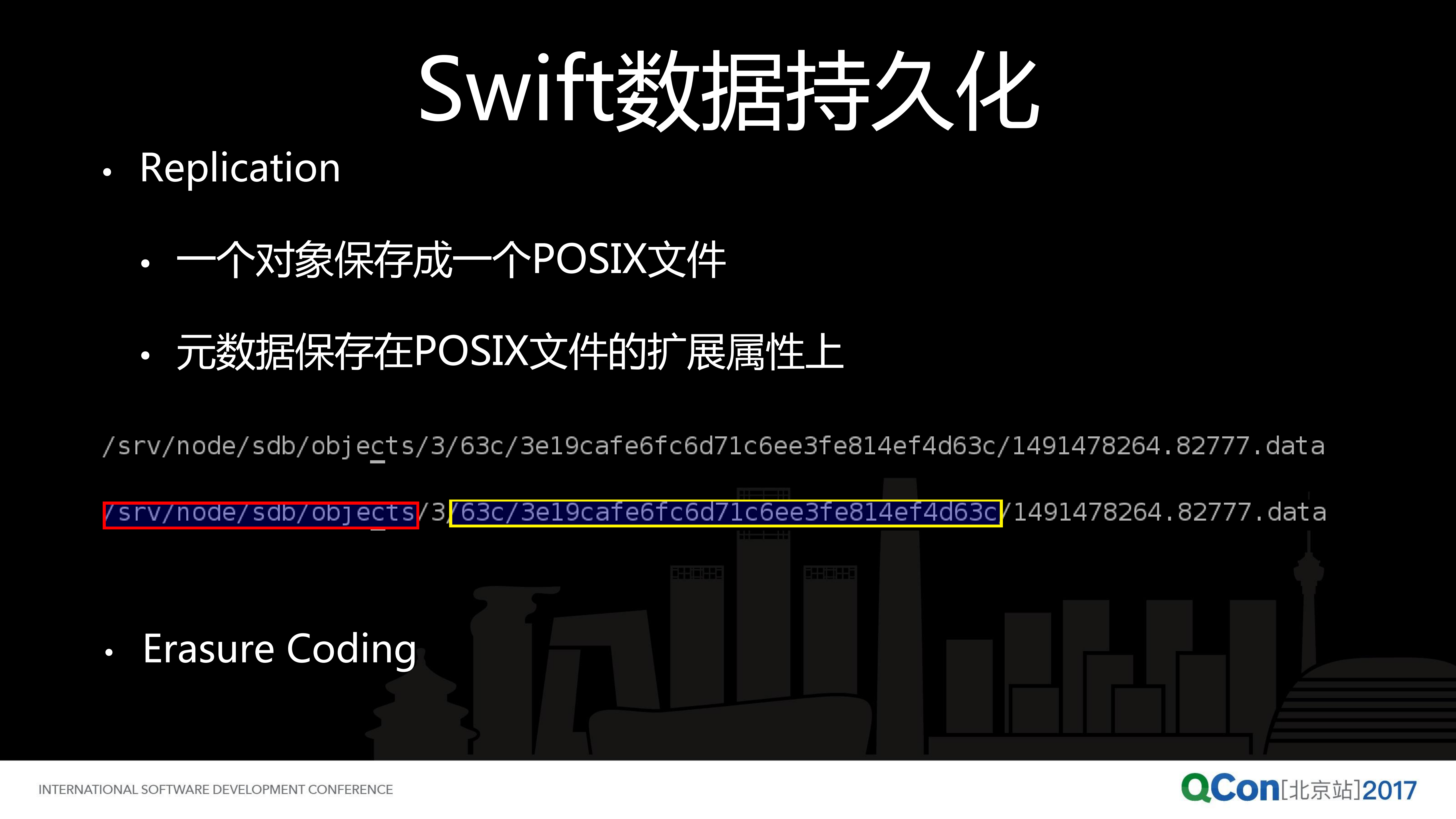 OpenStack+Swift+海量小文件性能优化之路_ITIL之家(www.itilzj.com)_.PDF 第8页