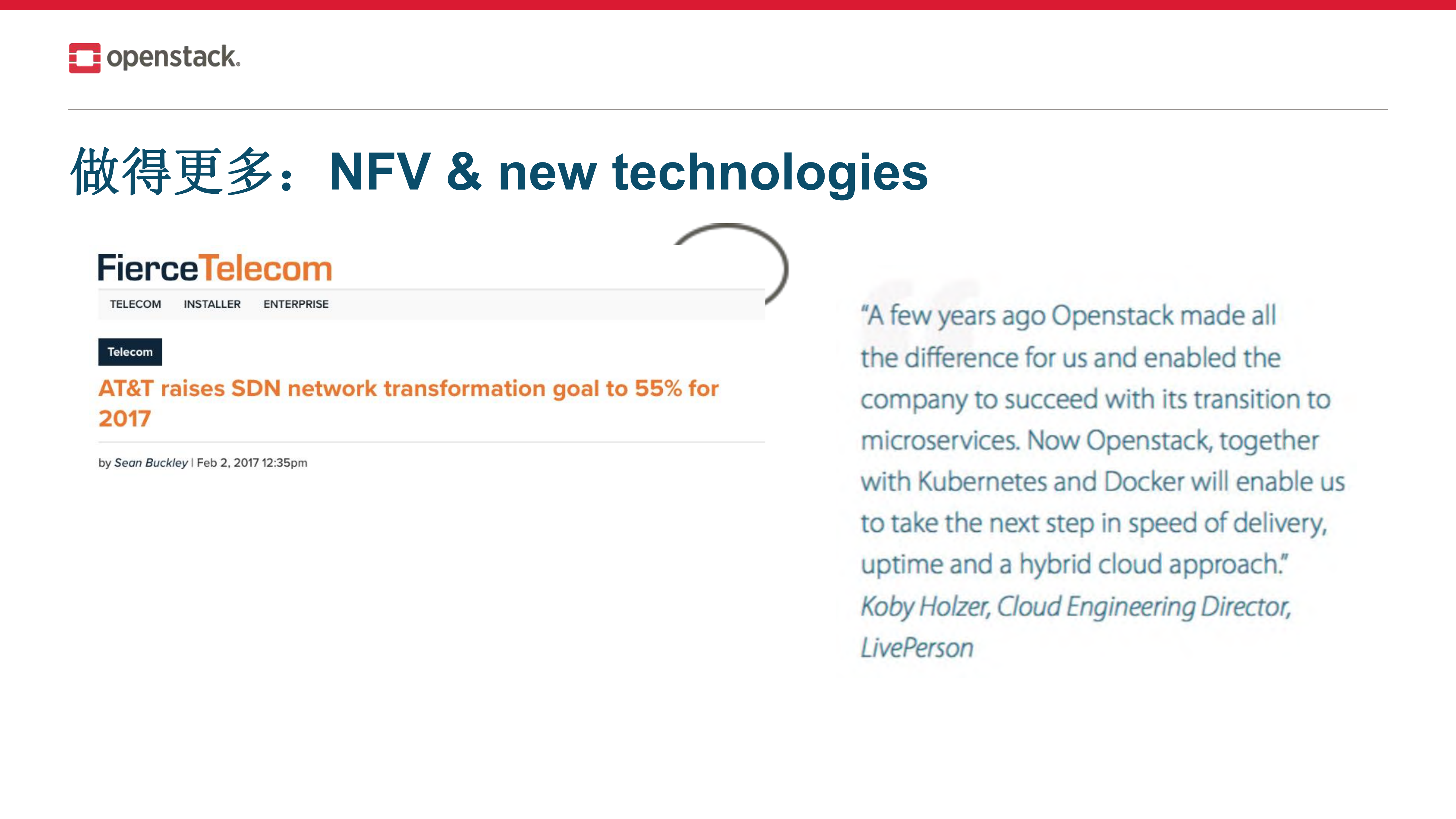 OpenStack+进展_ITIL之家(www.itilzj.com)_.PDF 第10页