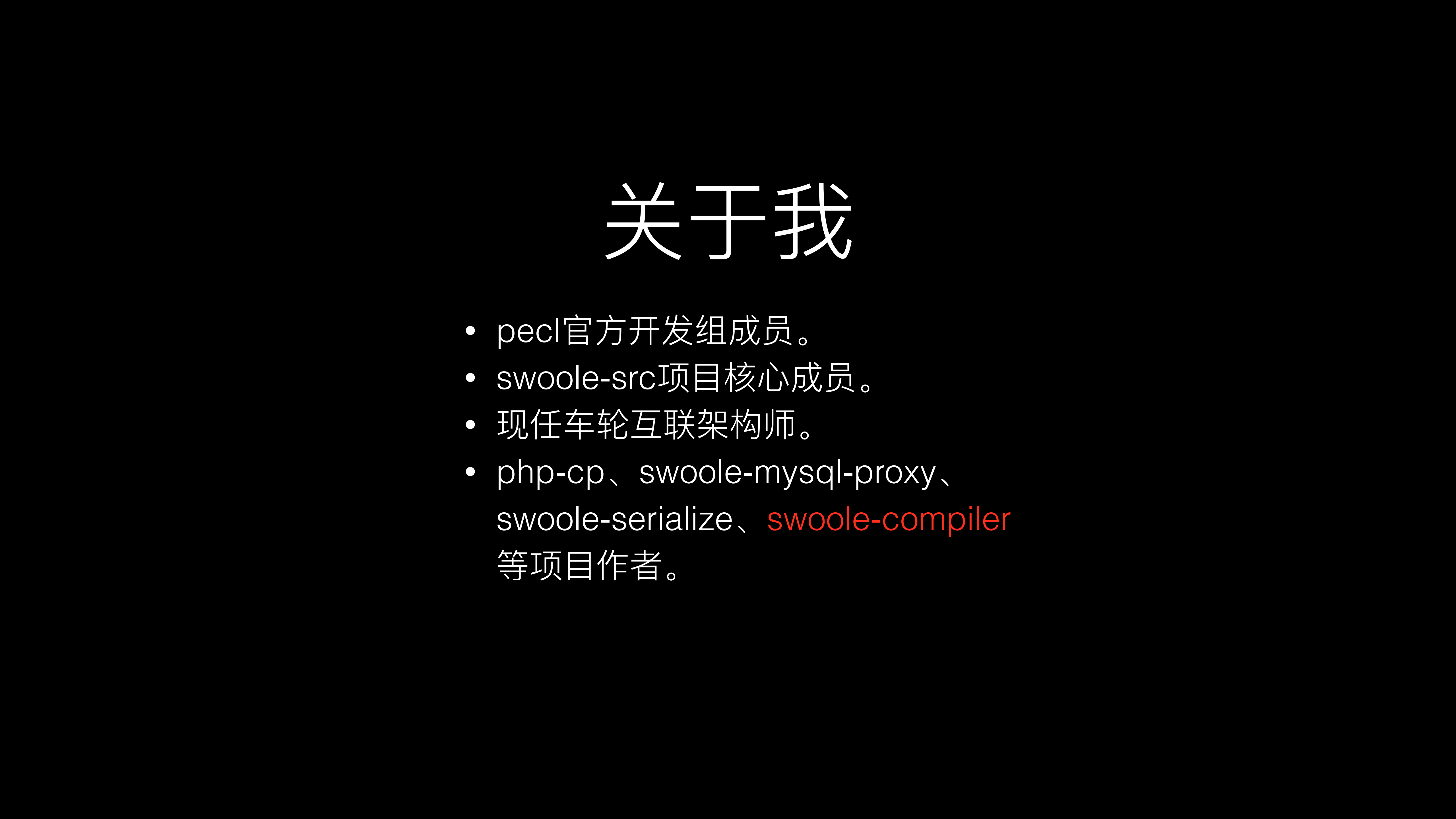 PHP代码加密技术_ITIL之家(www.itilzj.com)_.PDF 第2页
