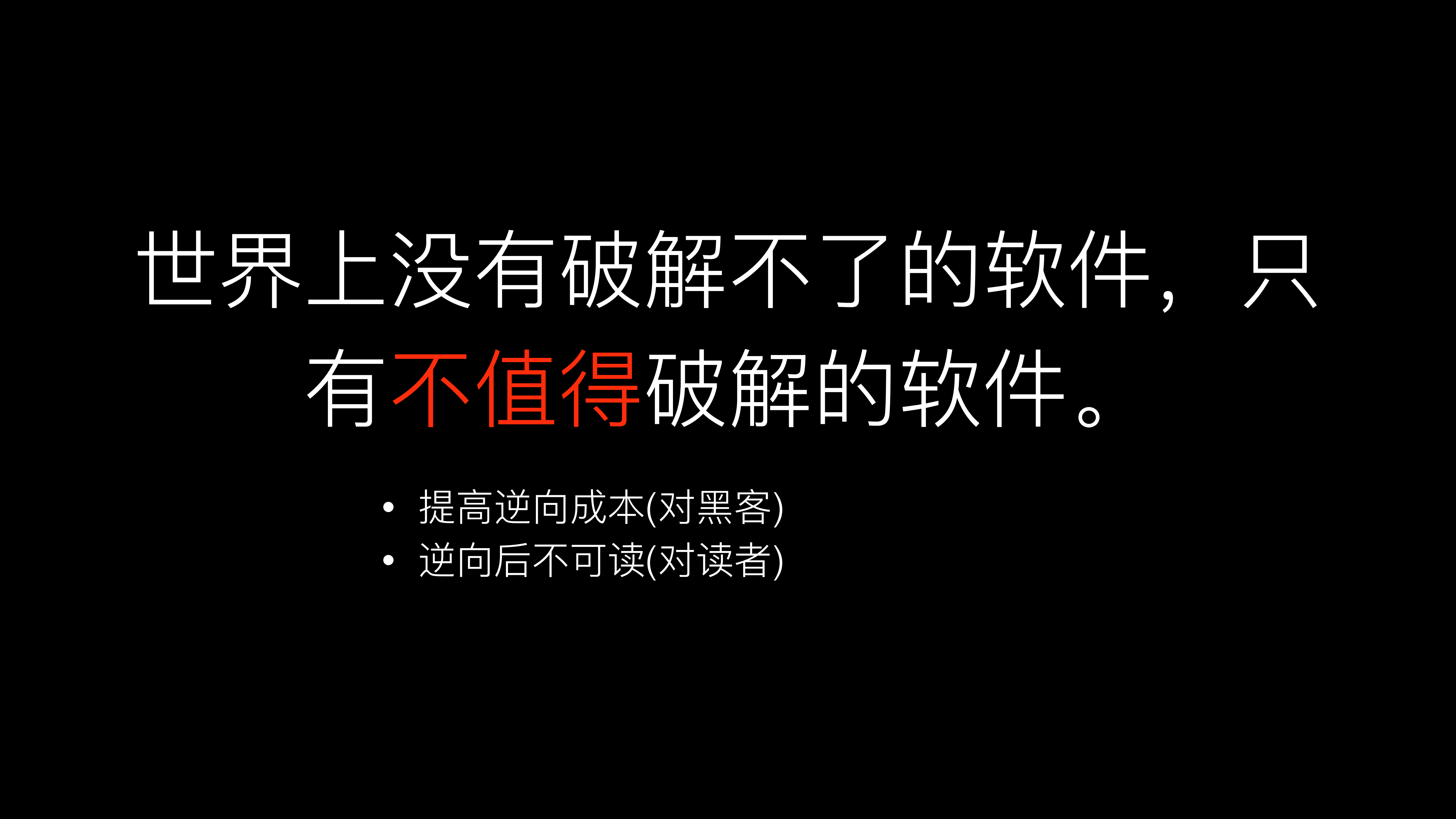 PHP代码加密技术_ITIL之家(www.itilzj.com)_.PDF 第6页