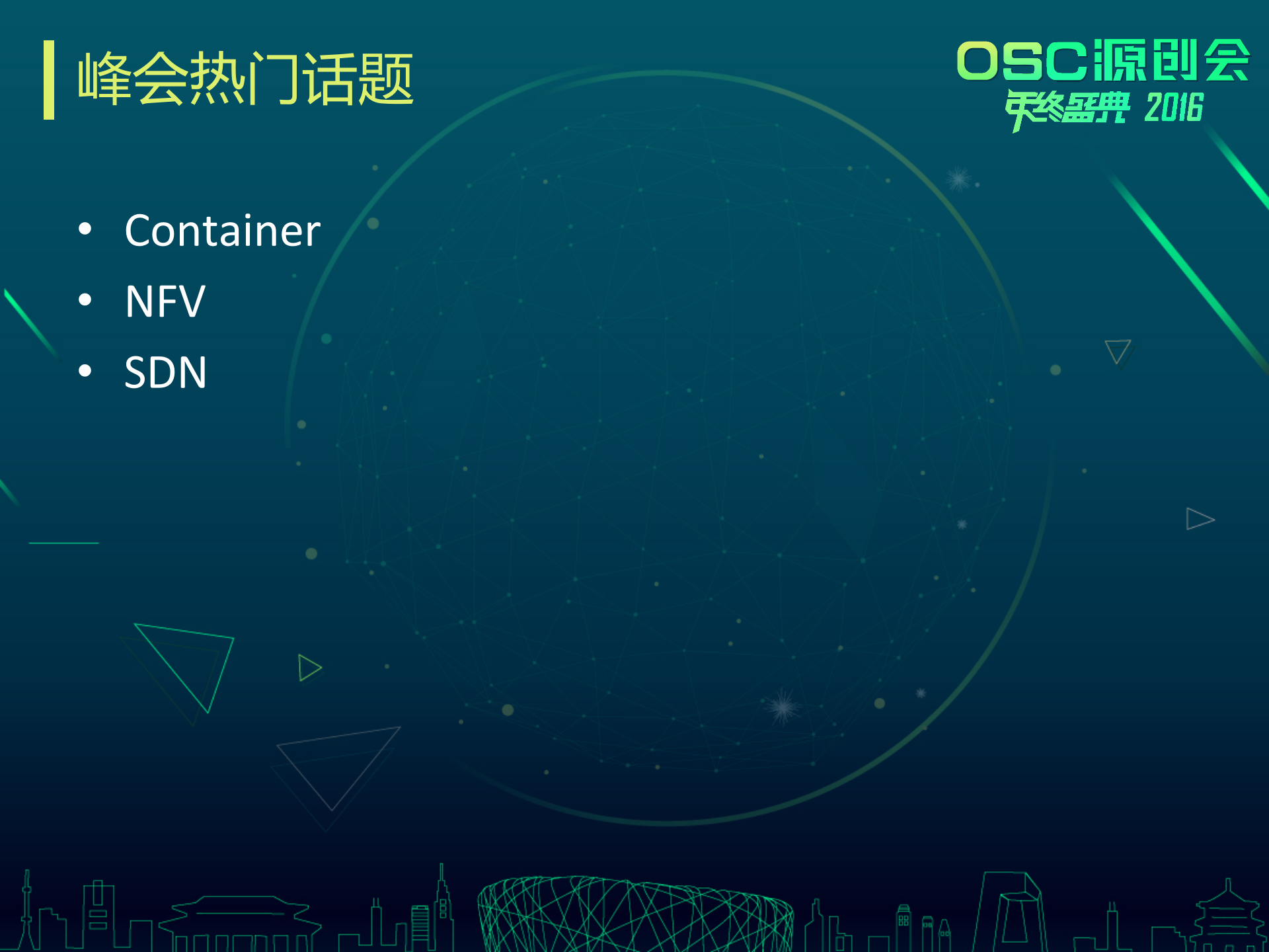 OpenStack总结_ITIL之家(www.itilzj.com)_.PPTX 第3页