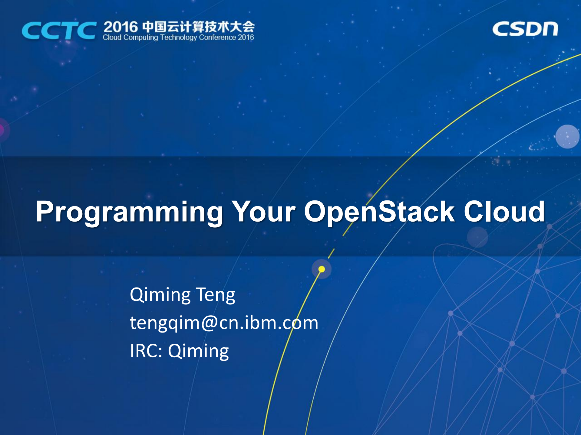 Programming+Your+OpenStack+Cloud_ITIL之家(www.itilzj.com)_.PDF 第1页