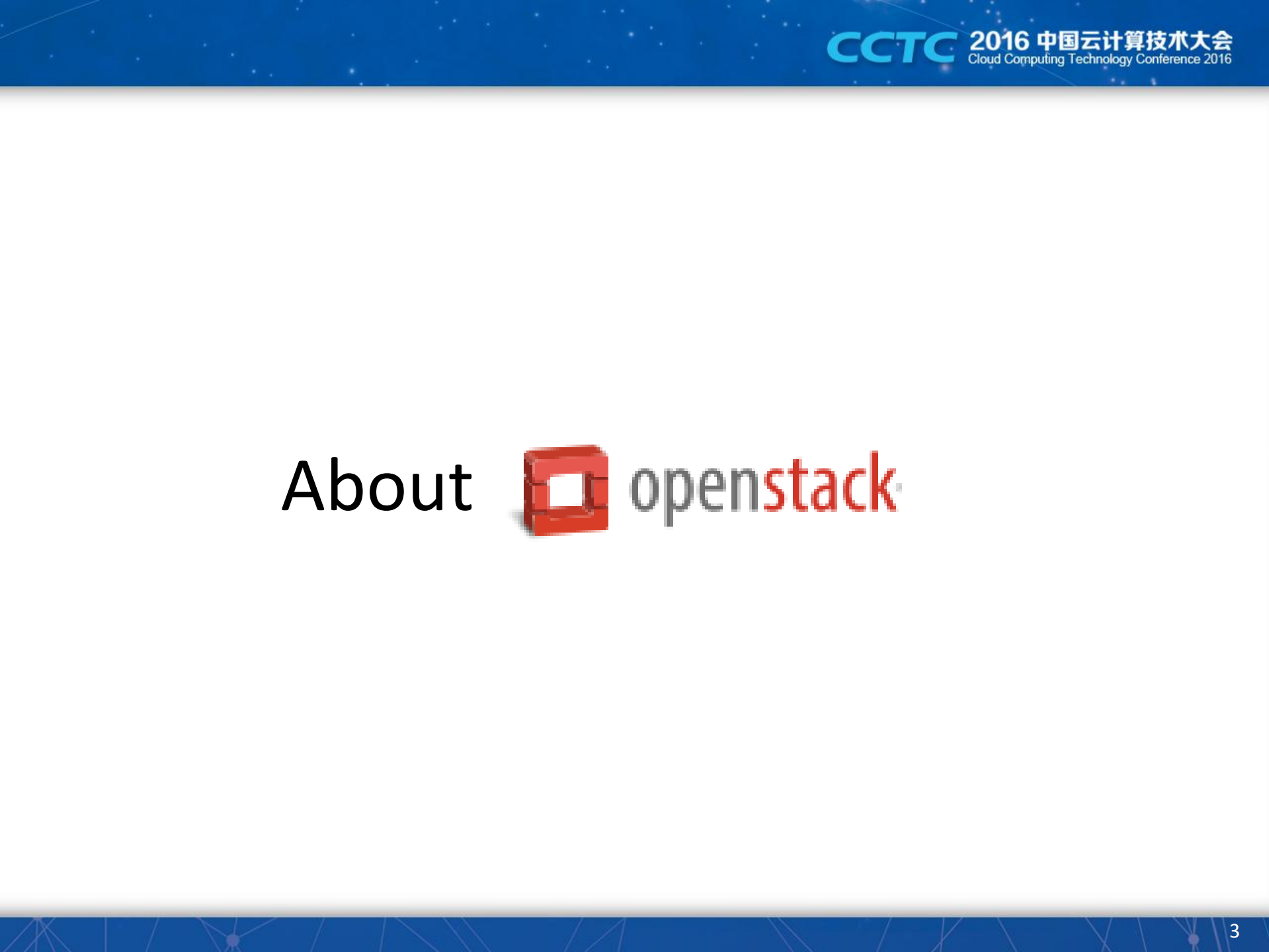 Programming+Your+OpenStack+Cloud_ITIL之家(www.itilzj.com)_.PDF 第3页