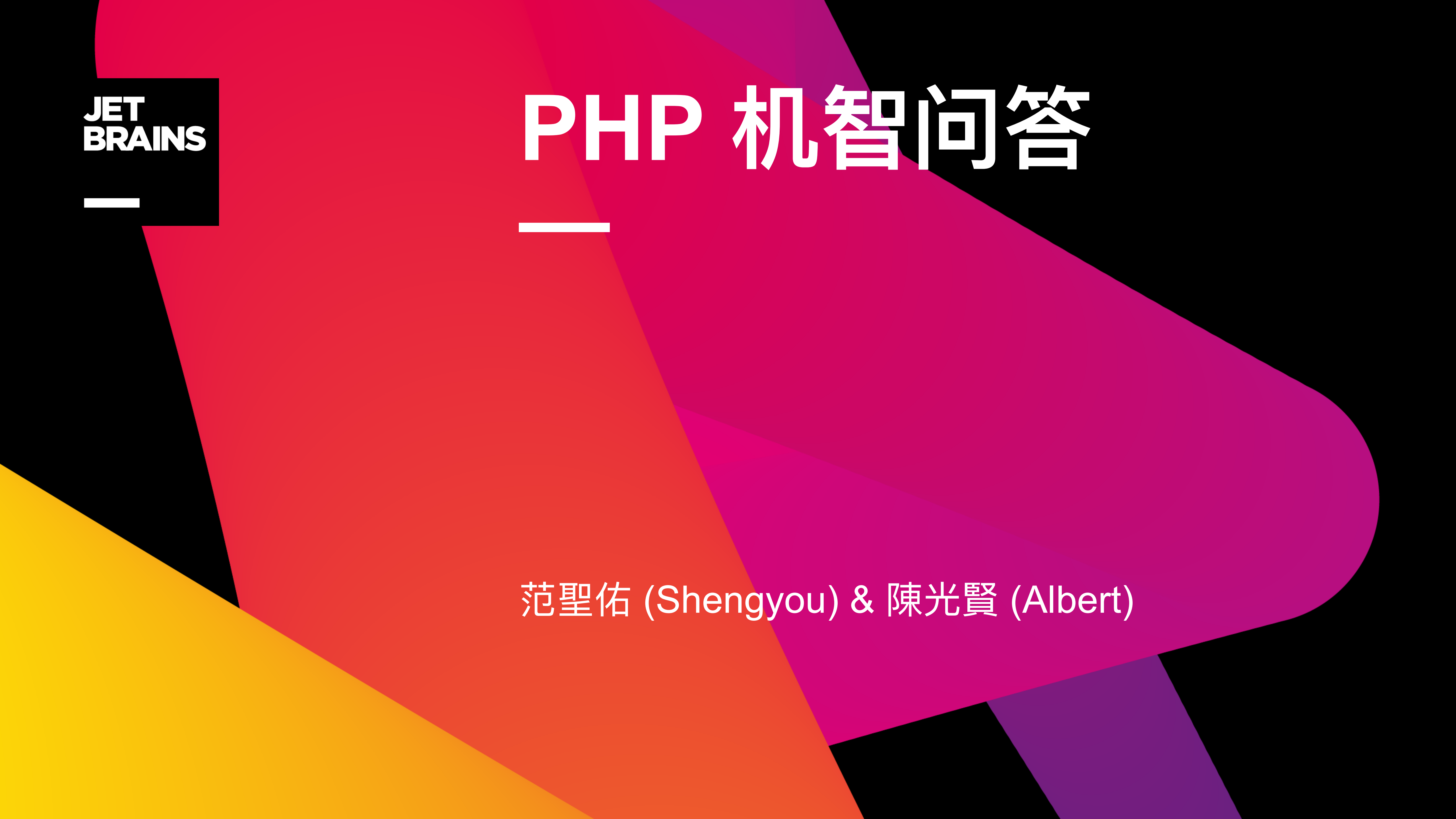 PHP机智问答_ITIL之家(www.itilzj.com)_.PDF 第1页