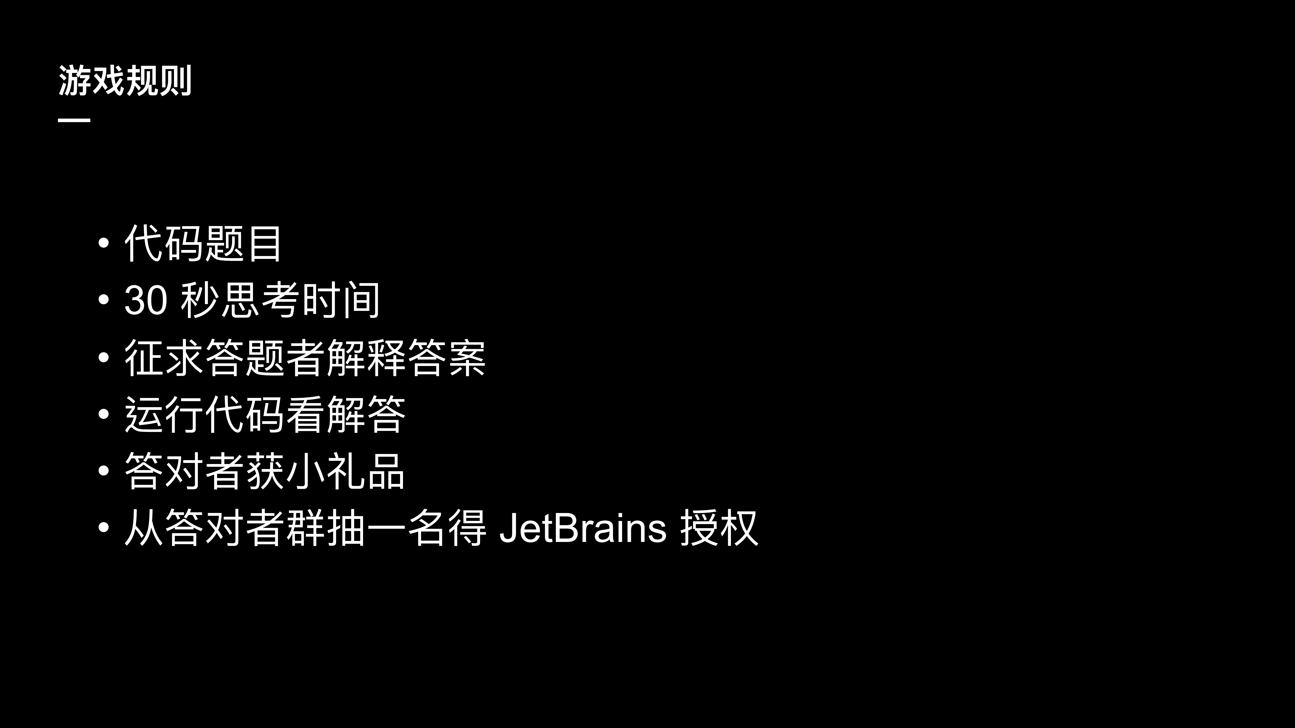 PHP机智问答_ITIL之家(www.itilzj.com)_.PDF 第3页