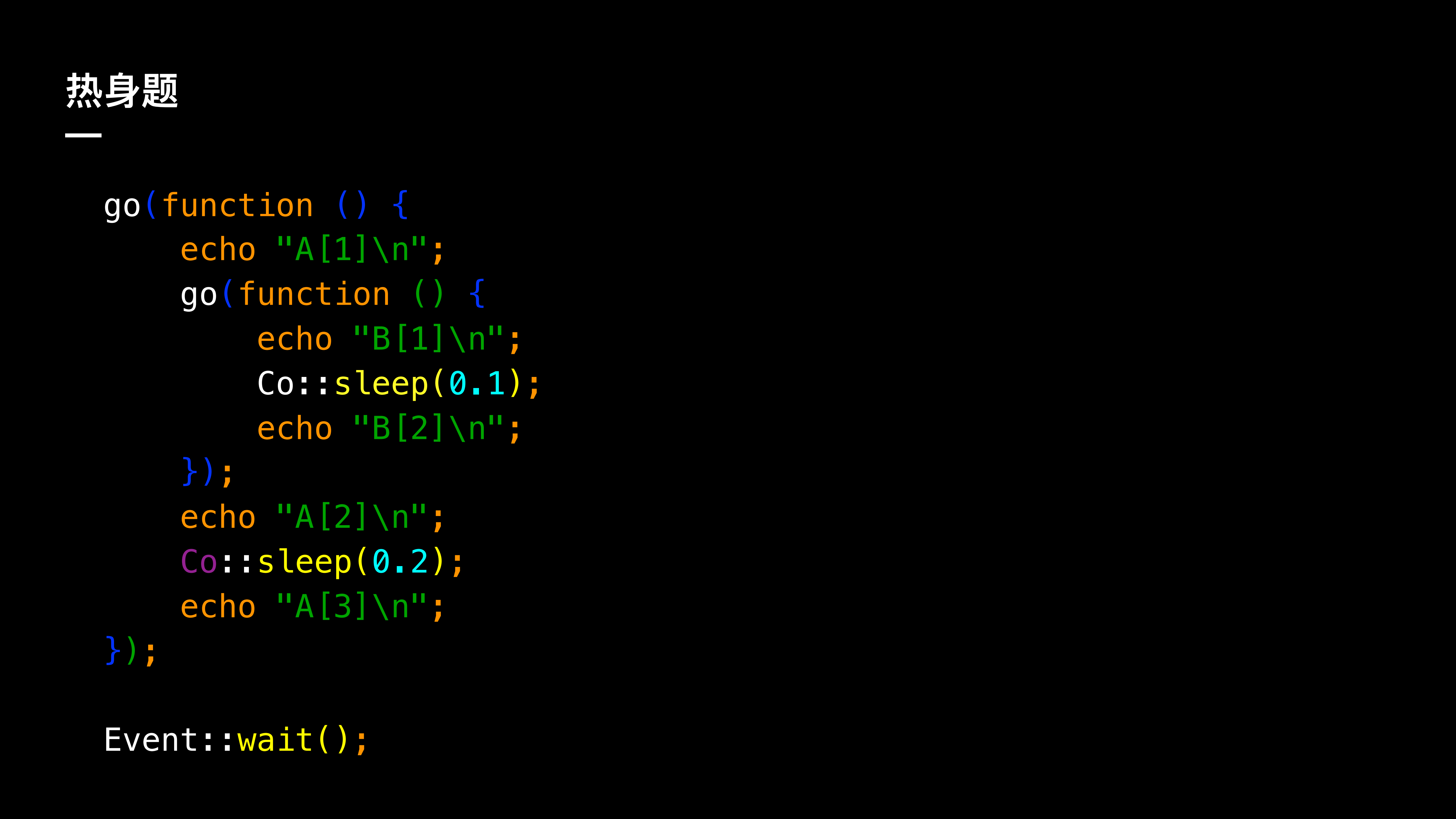 PHP机智问答_ITIL之家(www.itilzj.com)_.PDF 第5页