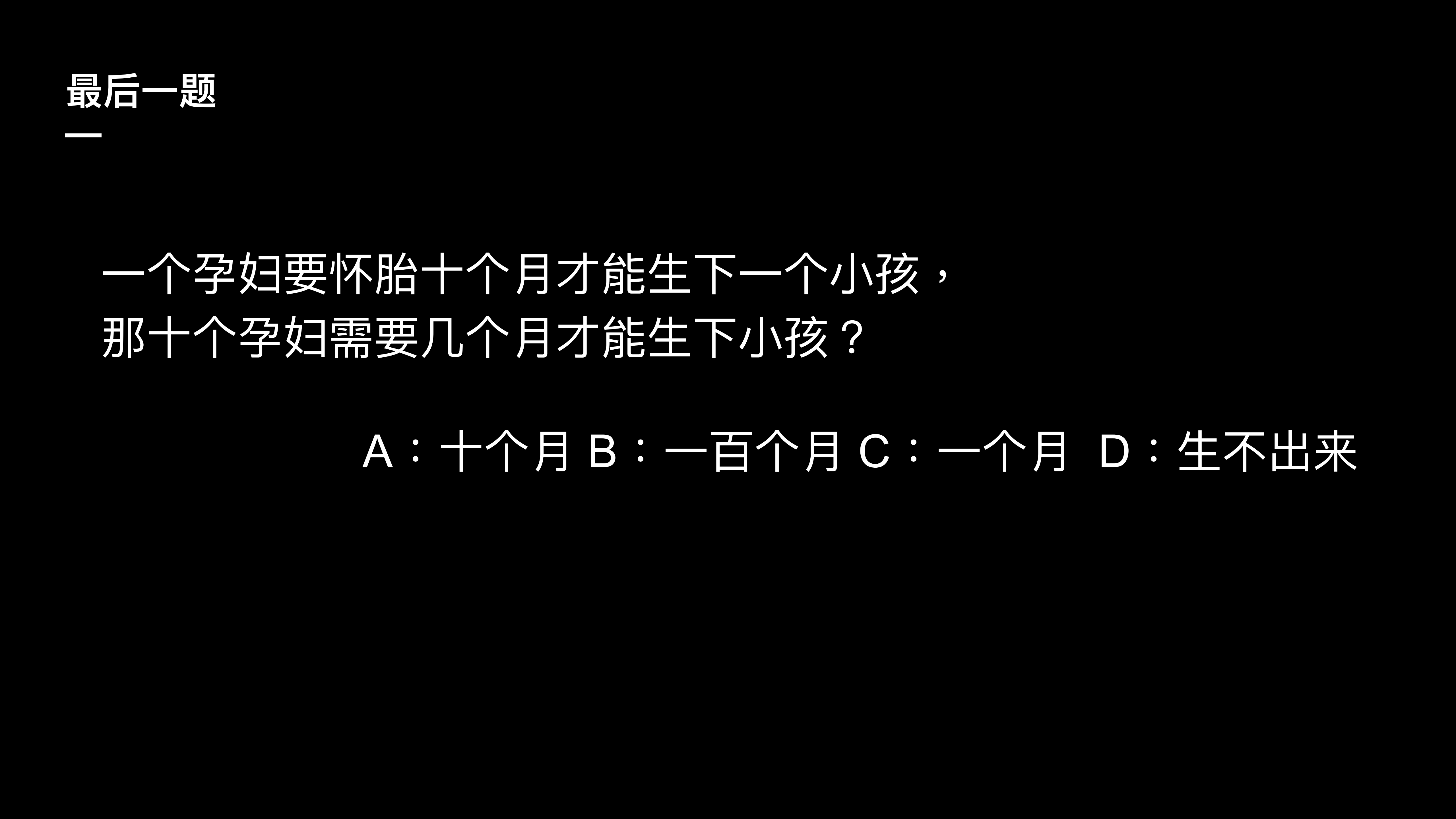 PHP机智问答_ITIL之家(www.itilzj.com)_.PDF 第8页