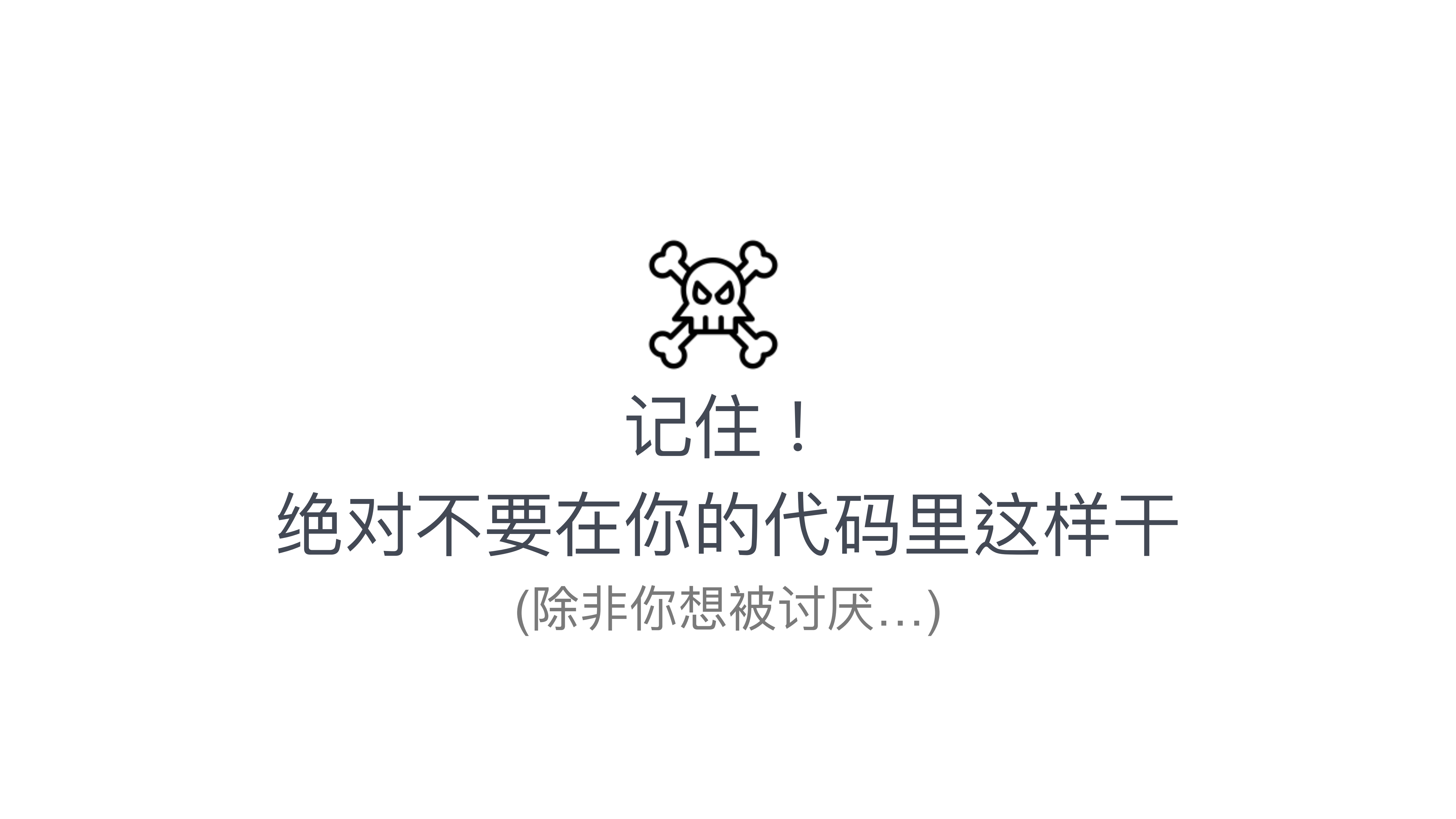 PHP机智问答_ITIL之家(www.itilzj.com)_.PDF 第9页