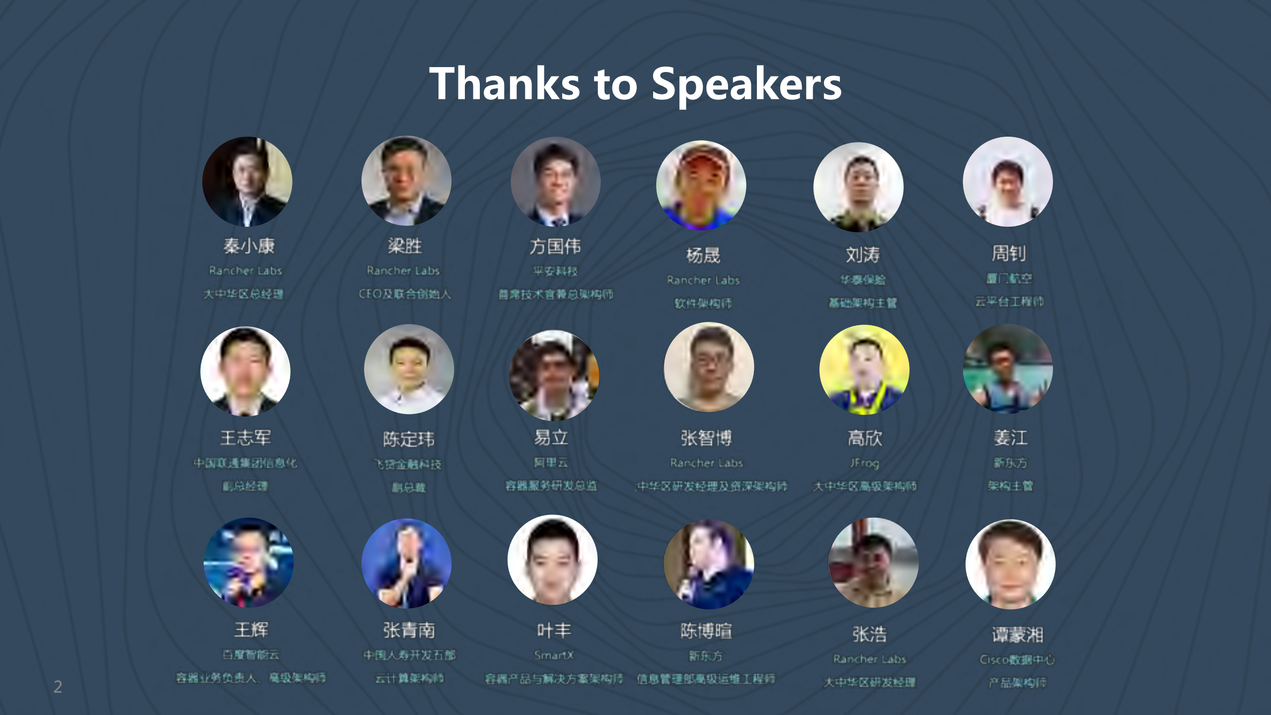 Rancher如何在技术革命时代保持独特价值_ITIL之家(www.itilzj.com)_.PDF 第2页