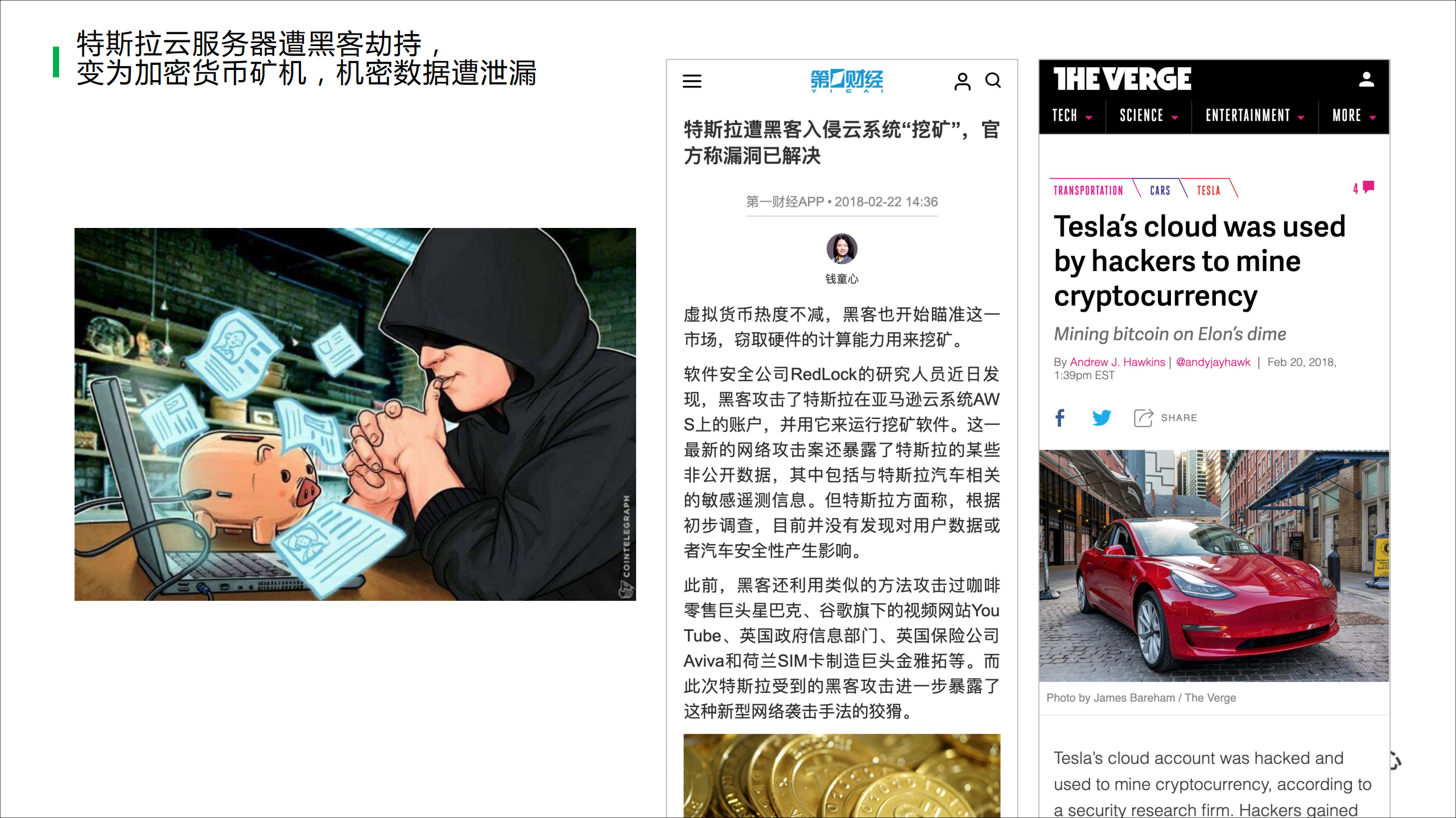 Security+mesh+基于Kubernetes+和+Istio+的DevSecOps+实践_ITIL之家(www.itilzj.com)_.PDF 第4页