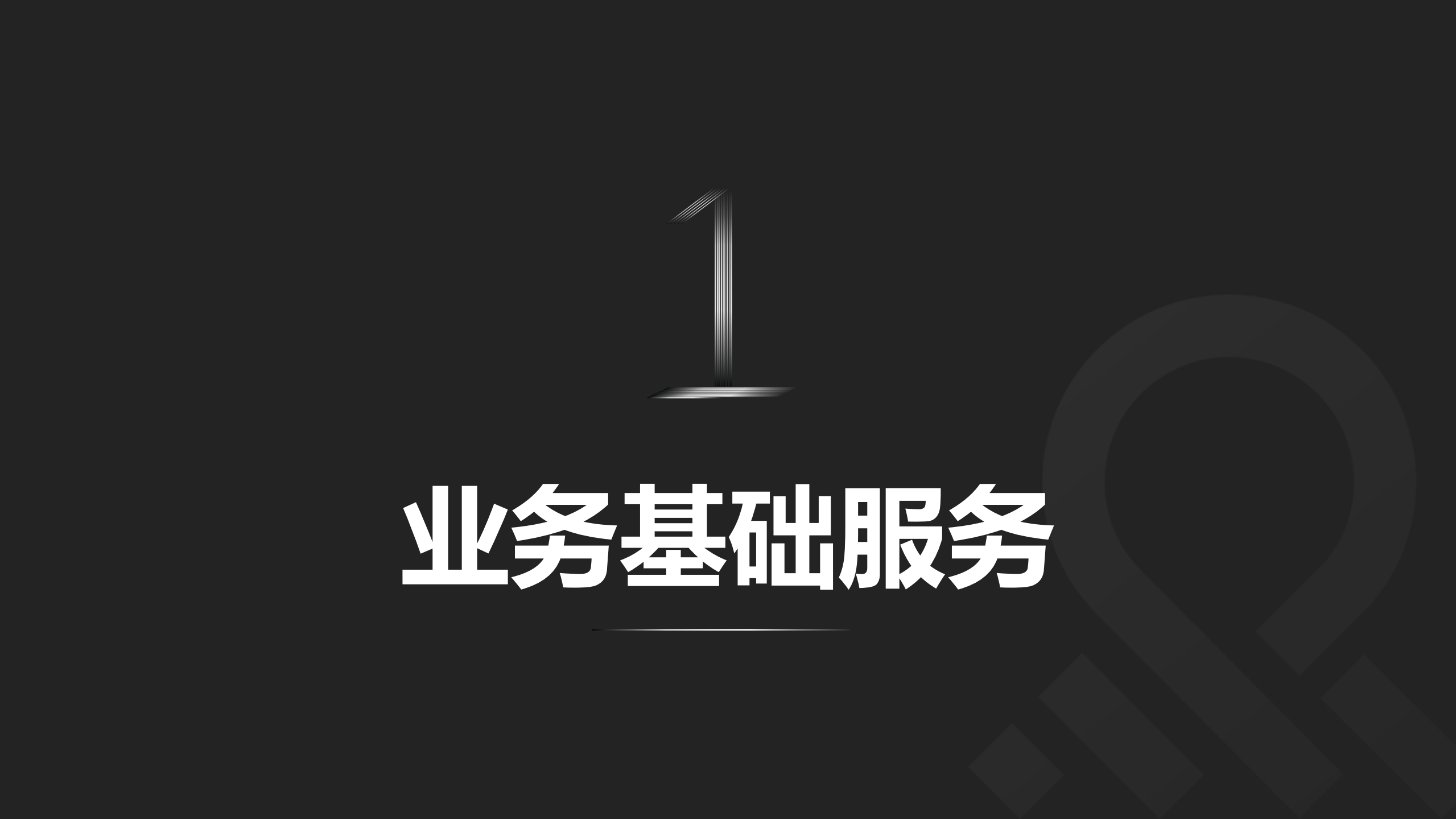 PHP在2345的业务实践_ITIL之家(www.itilzj.com)_.PDF 第4页