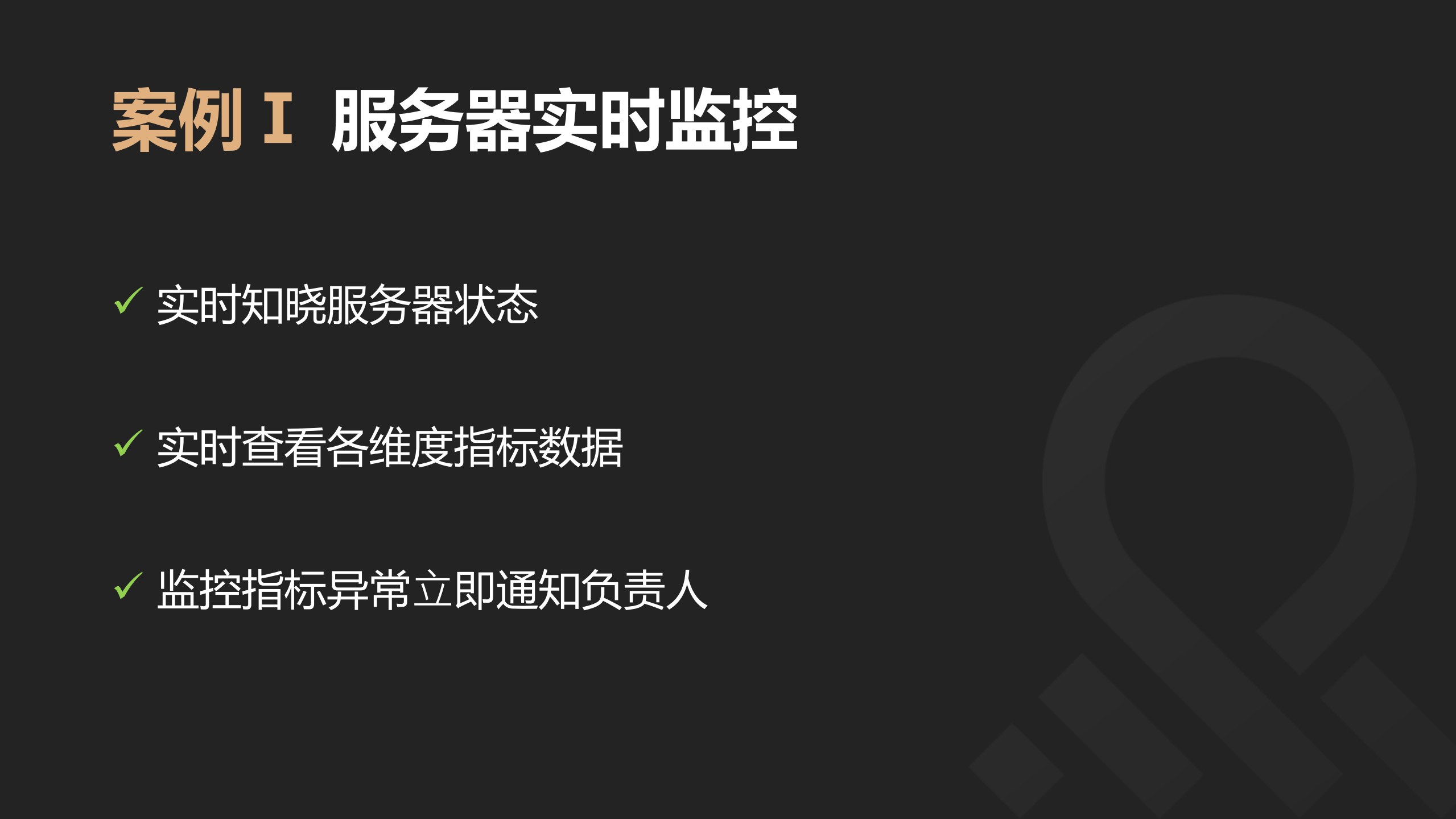 PHP在2345的业务实践_ITIL之家(www.itilzj.com)_.PDF 第5页