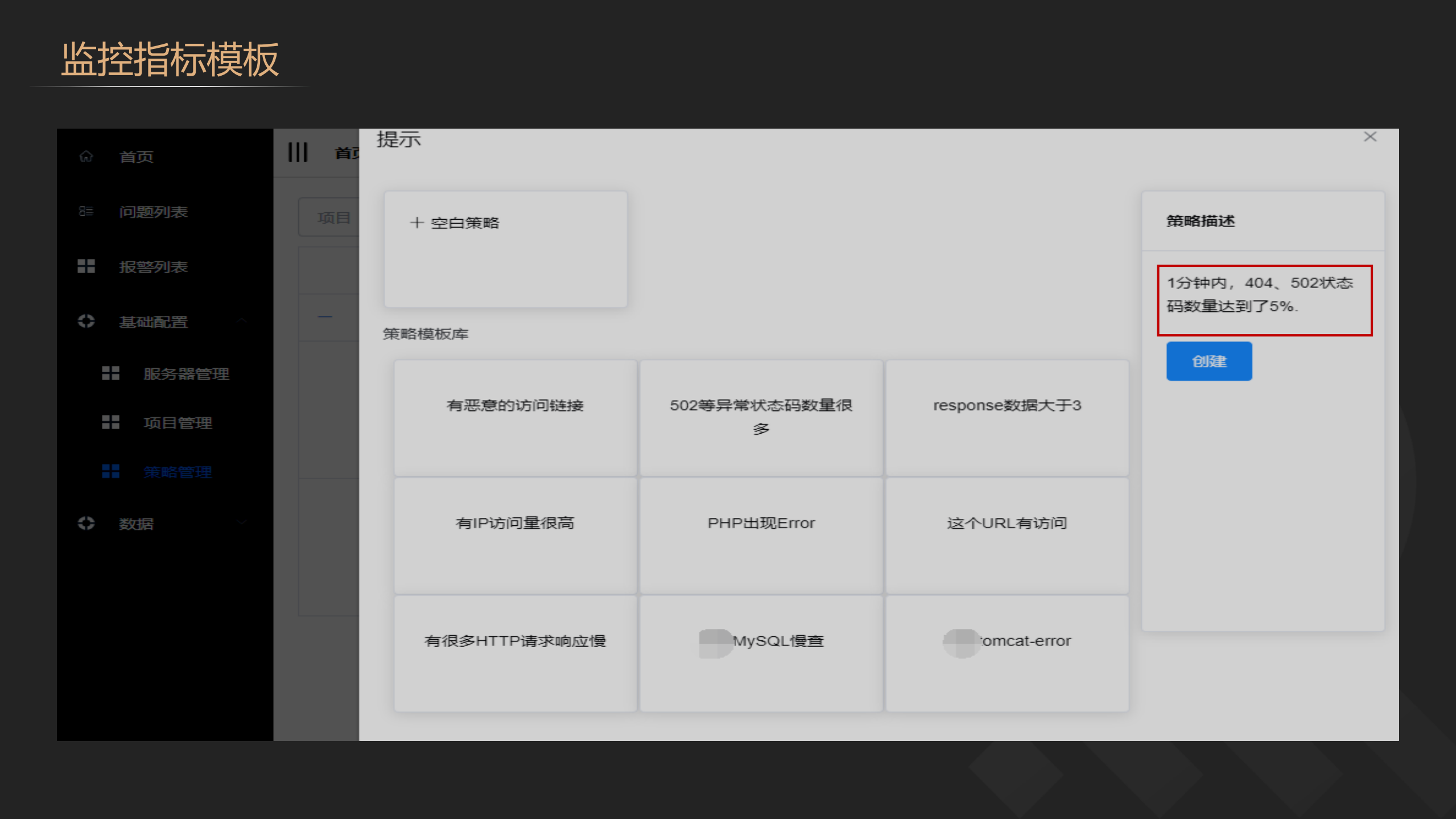 PHP在2345的业务实践_ITIL之家(www.itilzj.com)_.PDF 第10页