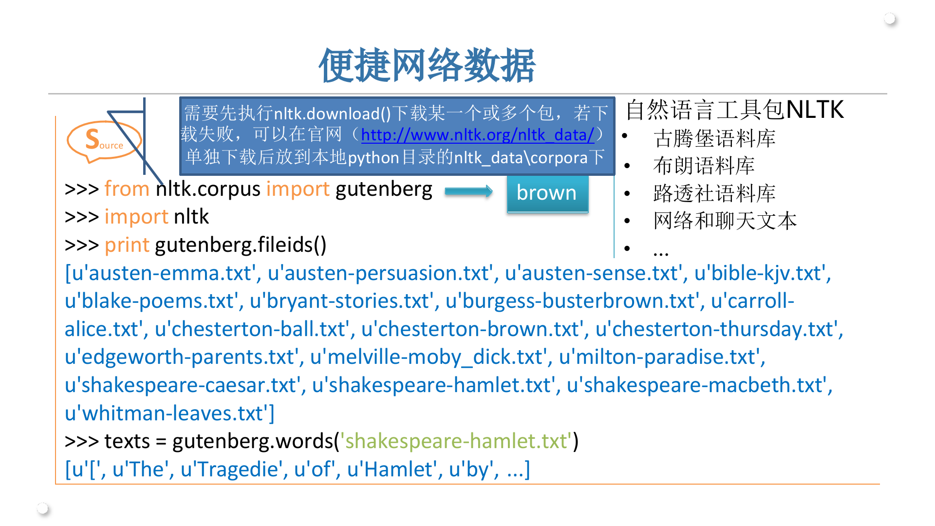 Python大数据编程_ITIL之家(www.itilzj.com)_.PPTX 第10页
