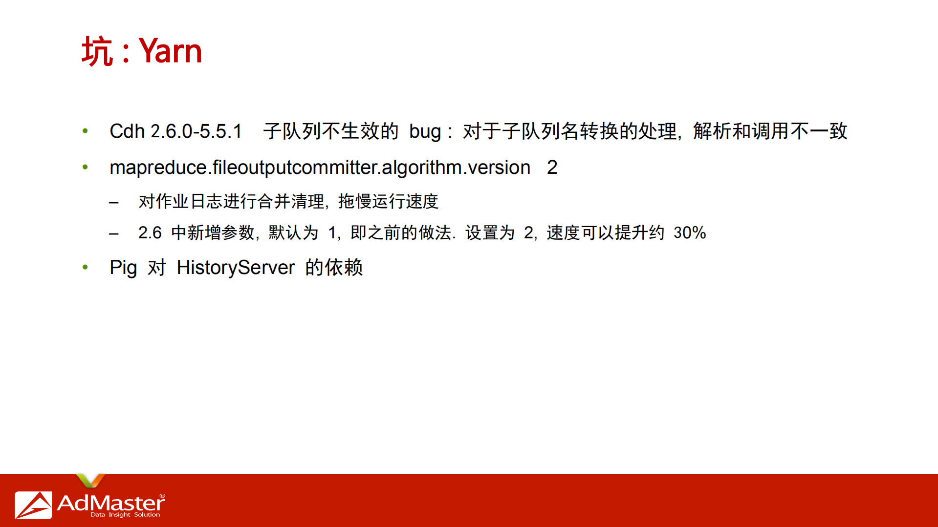 Spark的大数据应用实践_ITIL之家(www.itilzj.com)_.PDF 第6页