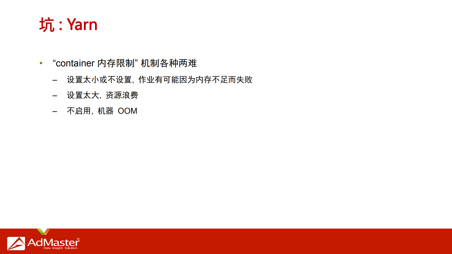 Spark的大数据应用实践_ITIL之家(www.itilzj.com)_.PDF 第7页