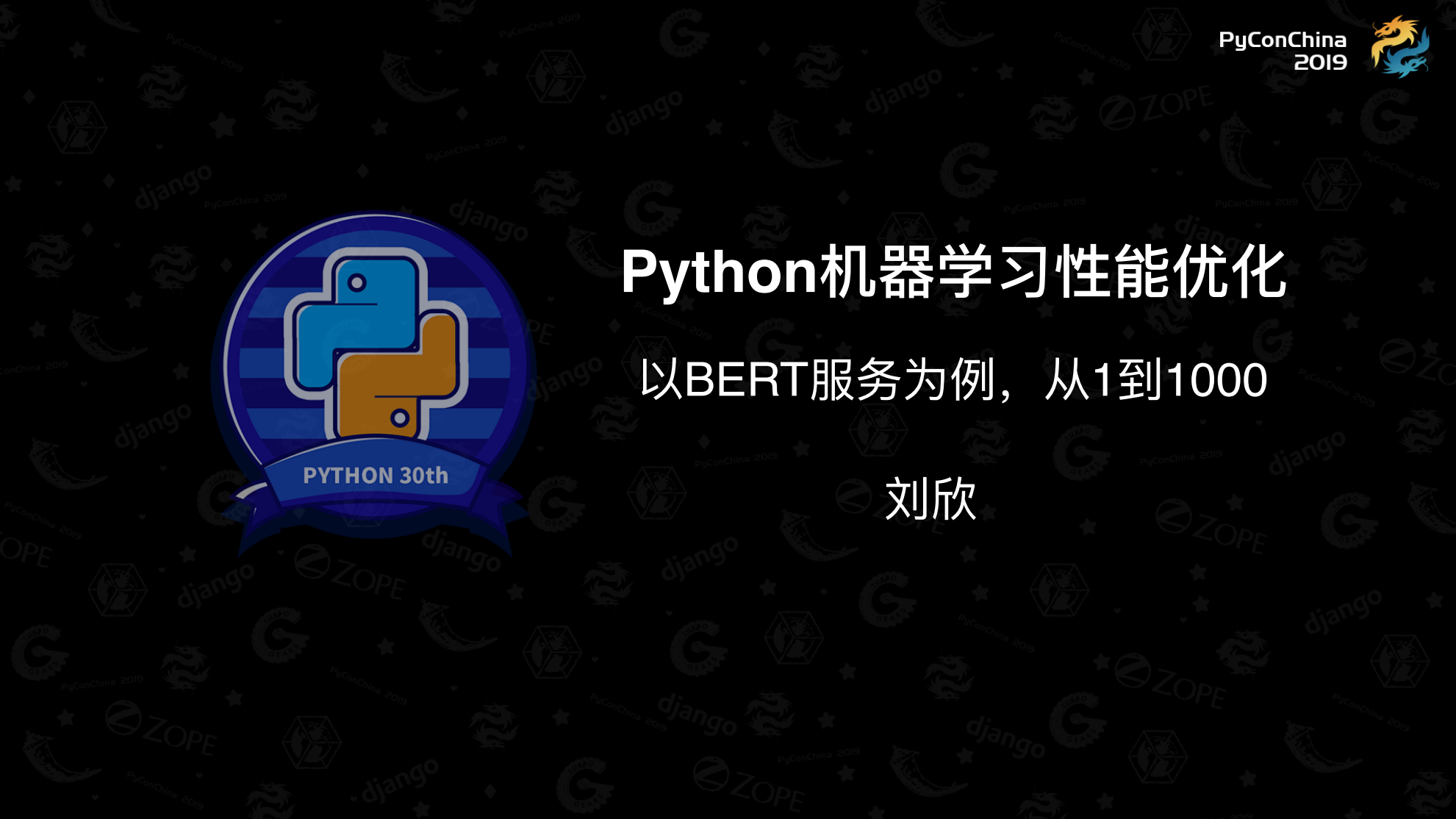 Python机器学习性能优化_ITIL之家(www.itilzj.com)_.PDF 第1页