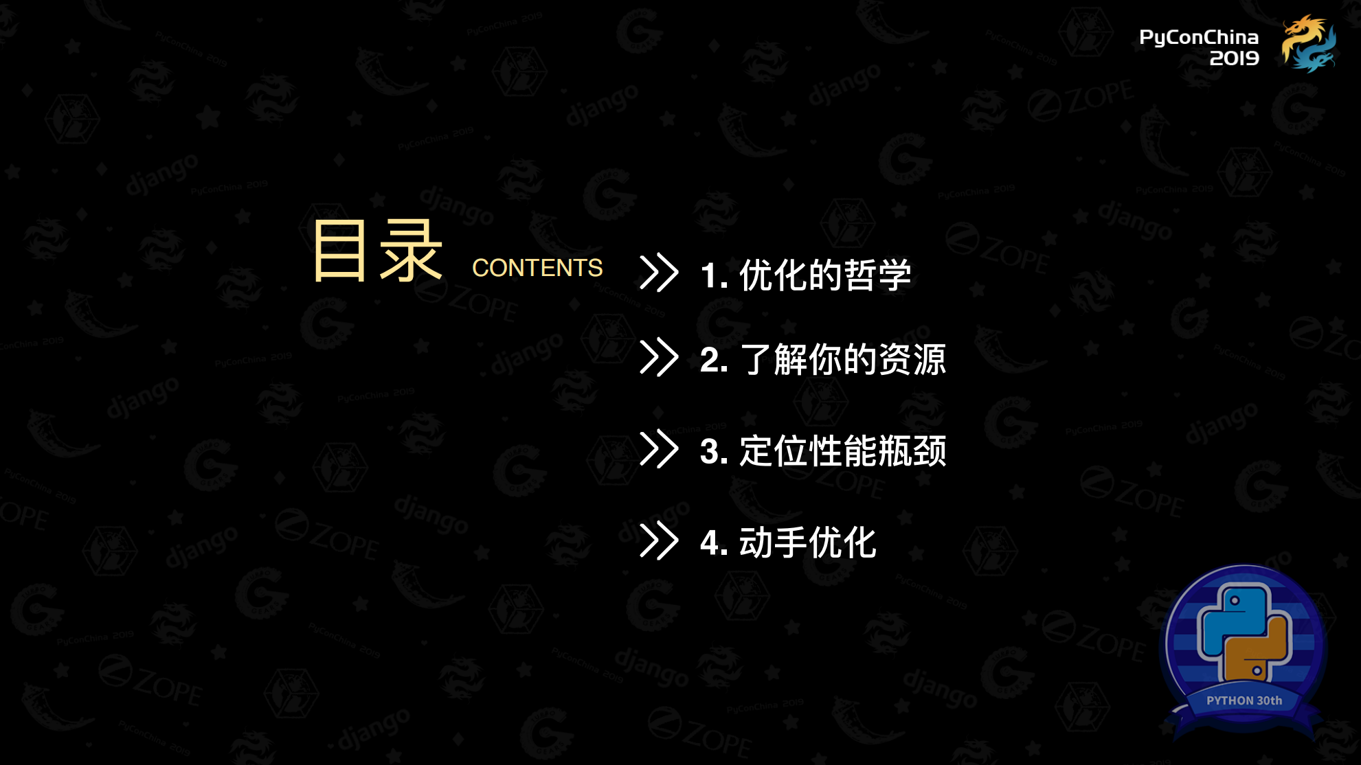 Python机器学习性能优化_ITIL之家(www.itilzj.com)_.PDF 第2页